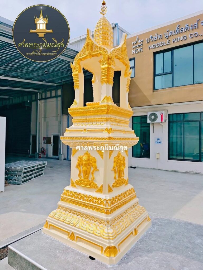 ศาลพระพรหม ศาลพระพรหมโมเดิร์น ศาลพระพรหมโมเดิร์นราคาถูก ศาลพระพรหมราคาถูก ศาลพระพรหมโรมัน ศาลพระพรหมทรงไทย ศาลพระพรหมราคาถูก ศาลพระพิฆเนศ ศาลพระพิฆเนศราคาถูก ศาลพระศิวะ ศาลพระนารายณ์ ราคาศาลพระพรหม ราคาศาลพระพรหมโมเดิร์น โรงงานศาลพระพรหม ศาลพระภูมิราคาถูก ศาลพระภูมิโมเดิร์นราคาถูก ศาลเจ้าที่โมเดิร์นราคาถูก ร้านขายศาลพระพรหมราคาถูก ร้านศาลพระพรหมราคาถูก