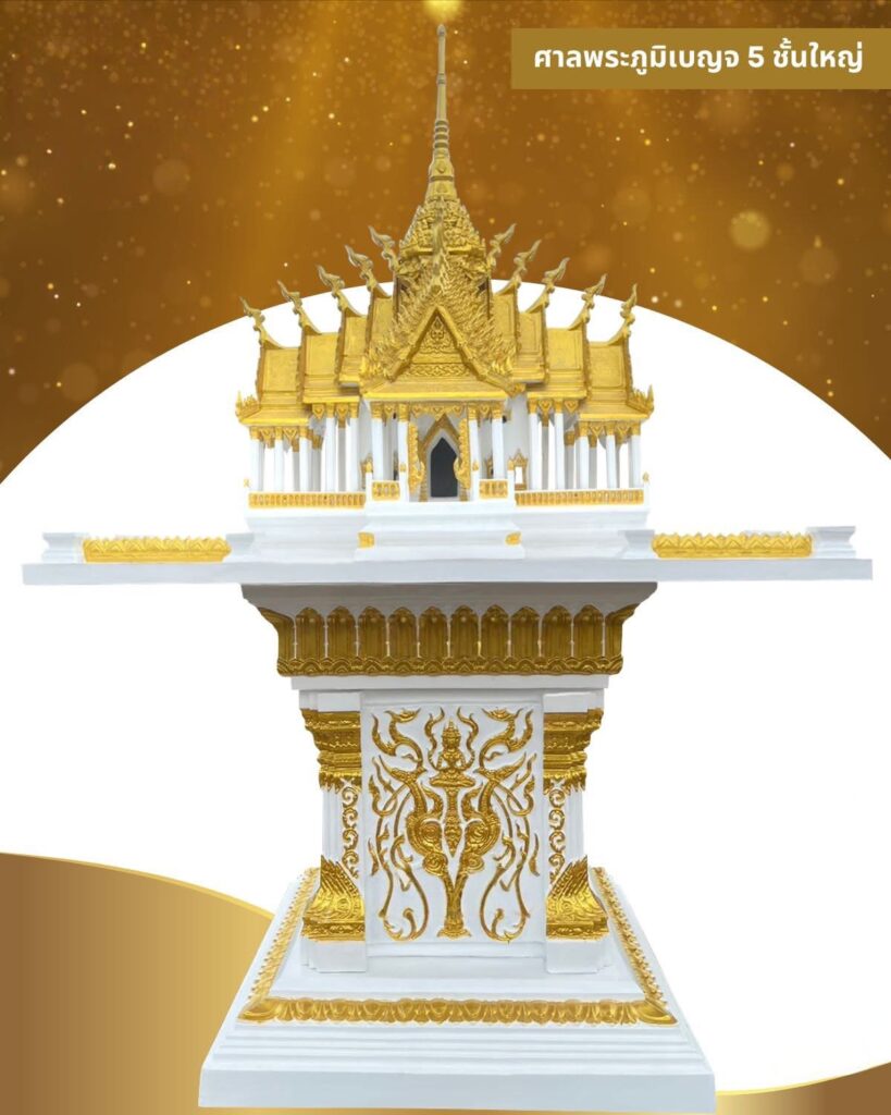 ร้านศาลพระภูมิ ร้านขายศาลพระภูมิ ศาลพระภูมิราคาถูก ร้านศาลพระภูมิราคาถูก ร้านขายศาลพระภูมิราคาถูก ร้านขายศาลพระพรหม ร้านขายศาลเจ้าที่ ร้านขายศาลพระพรหมราคาถูก ร้านขายศาลเจ้าที่ราคาถูก ศาลพระภูมิโมเดิร์น ร้านขายศาลพระภูมิโมเดิร์นราคาถูก ร้านขายศาลพระภูมิโมเดิร์น ศาลพระภูมิ ศาลเจ้าที่ ศาลเจ้าที่โมเดิร์นราคาถูก ศาลพระภูมิเจ้าที่ ชุดศาลพระภูมิเจ้าที่ ศาลพระภูมิทรงไทย ศาลเจ้าที่ทรงไทย ราคาศาลพระภูมิ ราคาศาลเจ้าที่ ศาลพระภูมิราคา ศาลเจ้าที่ราคา โรงงานศาลพระภูมิ ร้านขายศาลพระพรหม ร้านขายศาลพระพรหมราคาถูก ร้านขายศาลพระพรหมโมเดิร์นราคาถูก ศาลพระพรหมราคาถูก ศาลองค์เทพ ศาลองค์พระ ศาลพระภูมิเจ้าที่ราคาถูก ศาลพระภูมิมณีสุข ศาลพระภูมิเจ้าที่จัดเป็นชุดมาตรฐาน