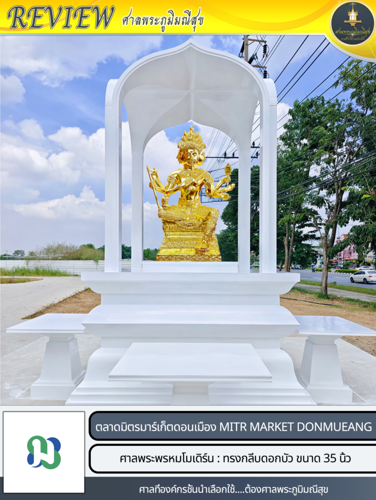 ศาลพระภูมิราคาถูก ร้านศาลพระภูมิราคาถูก ร้านขายศาลพระภูมิราคาถูก ร้านขายศาลพระภูมิ ร้านขายศาลพระพรหม ร้านขายศาลเจ้าที่ ร้านขายศาลพระพรหมราคาถูก ร้านขายศาลพระพรหม ร้านขายศาลพระพรหมโมเดิร์น ร้านขายศาลพระพรหมโมเดิร์นราคาถูก ศาลพระภูมิเจ้าที่ ศาลพระภูมิเจ้าที่โมเดิร์น ศาลพระพิฆเนศ ศาลโมเดิร์นมินิมอล ศาลพระภูมิโมเดิร์นนอร์ดิกมินิมอล ร้านขายศาลเจ้าที่ราคาถูก ศาลพระภูมิโมเดิร์น ร้านขายศาลพระภูมิโมเดิร์นราคาถูก ร้านขายศาลพระภูมิโมเดิร์น ศาลพระภูมิ ศาลเจ้าที่ ศาลเจ้าที่โมเดิร์นราคาถูก ศาลพระภูมิเจ้าที่ ชุดศาลพระภูมิเจ้าที่ ศาลพระภูมิทรงไทย ศาลเจ้าที่ทรงไทย ราคาศาลพระภูมิ ราคาศาลเจ้าที่ ศาลพระภูมิราคา ศาลเจ้าที่ราคา โรงงานศาลพระภูมิ ศาลพระภูมิราคาไม่แพง ศาลพระภูมิโมเดิร์นราคาไม่แพง ศาลเจ้าที่ตายายโมเดิร์น ร้านขายศาลพระพรหม ร้านขายศาลพระพรหมราคาถูก ร้านขายศาลพระพรหมโมเดิร์นราคาถูก ร้านขายศาลพระพรหมราคาไม่แพง ร้านขายศาลพระพรหมโมเดิร์นราคาไม่แพง ศาลพระพรหมราคาถูก ศาลองค์เทพ ศาลองค์พระ ศาลพระภูมิมณีสุข ร้านศาลพระภูมิ ศาลพระพิฆเนศ ร้านขายศาลพระพิฆเนศ ร้านขายศาลองค์เทพ ร้านขายศาลองค์พระ โรงงานศาลพระภูมิ โรงงานศาลพระพรหม โรงงานศาลเจ้าที่ โรงงานศาลโมเดิร์น ศาลพระภูมิเจ้าที่จัดเป็นชุดมาตรฐาน