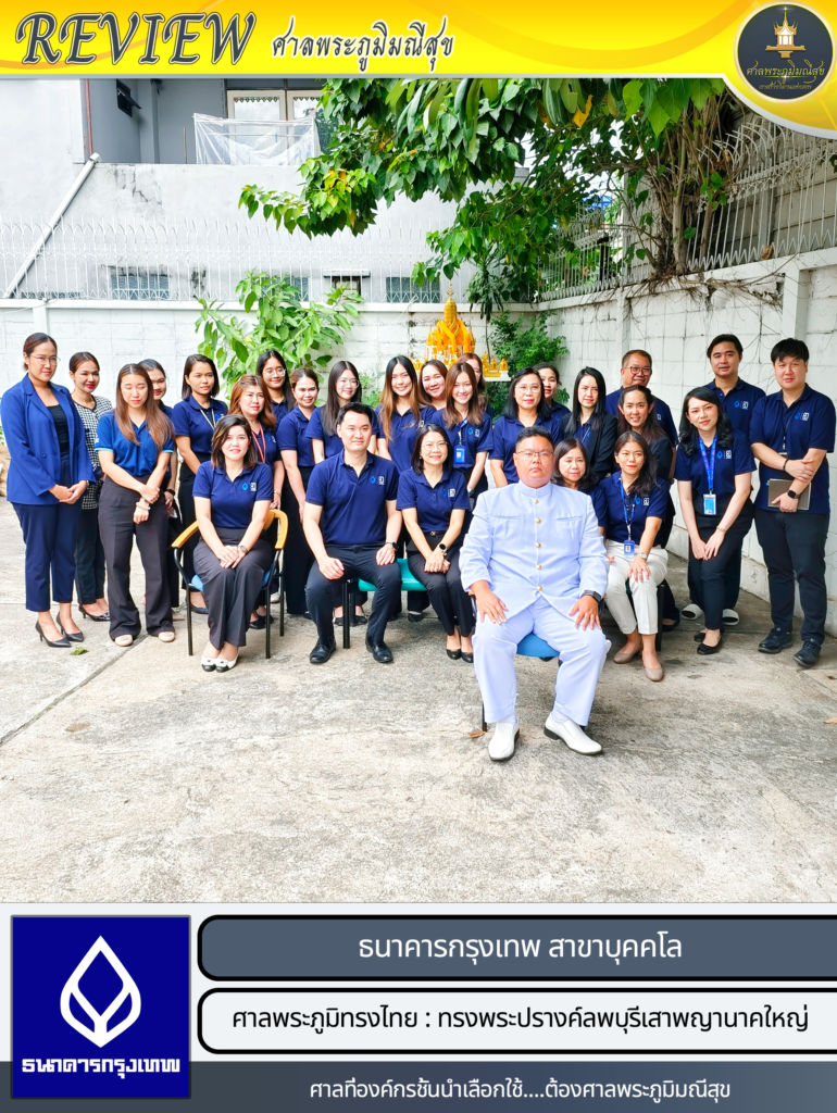 ศาลพระภูมิราคาถูก ร้านศาลพระภูมิราคาถูก ร้านขายศาลพระภูมิราคาถูก ร้านขายศาลพระภูมิ ร้านขายศาลพระพรหม ร้านขายศาลเจ้าที่ ร้านขายศาลพระพรหมราคาถูก ร้านขายศาลพระพรหม ร้านขายศาลพระพรหมโมเดิร์น ร้านขายศาลพระพรหมโมเดิร์นราคาถูก ศาลพระภูมิเจ้าที่ ศาลพระภูมิเจ้าที่โมเดิร์น ศาลพระพิฆเนศ ศาลโมเดิร์นมินิมอล ศาลพระภูมิโมเดิร์นนอร์ดิกมินิมอล ร้านขายศาลเจ้าที่ราคาถูก ศาลพระภูมิโมเดิร์น ร้านขายศาลพระภูมิโมเดิร์นราคาถูก ร้านขายศาลพระภูมิโมเดิร์น ศาลพระภูมิ ศาลเจ้าที่ ศาลเจ้าที่โมเดิร์นราคาถูก ศาลพระภูมิเจ้าที่ ชุดศาลพระภูมิเจ้าที่ ศาลพระภูมิทรงไทย ศาลเจ้าที่ทรงไทย ราคาศาลพระภูมิ ราคาศาลเจ้าที่ ศาลพระภูมิราคา ศาลเจ้าที่ราคา โรงงานศาลพระภูมิ ศาลพระภูมิราคาไม่แพง ศาลพระภูมิโมเดิร์นราคาไม่แพง ศาลเจ้าที่ตายายโมเดิร์น ร้านขายศาลพระพรหม ร้านขายศาลพระพรหมราคาถูก ร้านขายศาลพระพรหมโมเดิร์นราคาถูก ร้านขายศาลพระพรหมราคาไม่แพง ร้านขายศาลพระพรหมโมเดิร์นราคาไม่แพง ศาลพระพรหมราคาถูก ศาลองค์เทพ ศาลองค์พระ ศาลพระภูมิมณีสุข ร้านศาลพระภูมิ ศาลพระพิฆเนศ ร้านขายศาลพระพิฆเนศ ร้านขายศาลองค์เทพ ร้านขายศาลองค์พระ โรงงานศาลพระภูมิ โรงงานศาลพระพรหม โรงงานศาลเจ้าที่ โรงงานศาลโมเดิร์น ศาลพระภูมิเจ้าที่จัดเป็นชุดมาตรฐาน