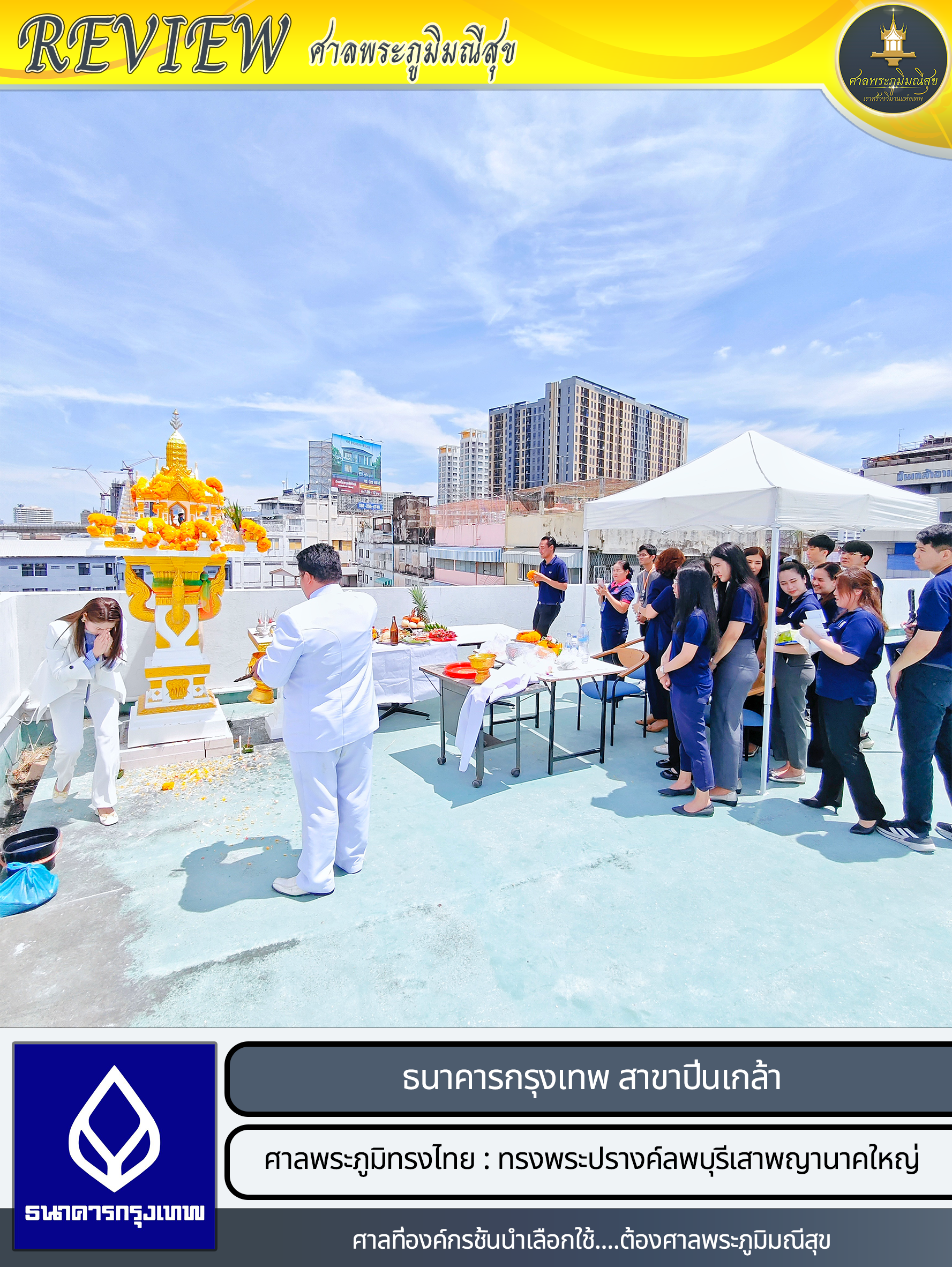 ศาลพระภูมิราคาถูก ร้านศาลพระภูมิราคาถูก ร้านขายศาลพระภูมิราคาถูก ร้านขายศาลพระภูมิ ร้านขายศาลพระพรหม ร้านขายศาลเจ้าที่ ร้านขายศาลพระพรหมราคาถูก ร้านขายศาลพระพรหม ร้านขายศาลพระพรหมโมเดิร์น ร้านขายศาลพระพรหมโมเดิร์นราคาถูก ศาลพระภูมิเจ้าที่ ศาลพระภูมิเจ้าที่โมเดิร์น ศาลพระพิฆเนศ ศาลโมเดิร์นมินิมอล ศาลพระภูมิโมเดิร์นนอร์ดิกมินิมอล ร้านขายศาลเจ้าที่ราคาถูก ศาลพระภูมิโมเดิร์น ร้านขายศาลพระภูมิโมเดิร์นราคาถูก ร้านขายศาลพระภูมิโมเดิร์น ศาลพระภูมิ ศาลเจ้าที่ ศาลเจ้าที่โมเดิร์นราคาถูก ศาลพระภูมิเจ้าที่ ชุดศาลพระภูมิเจ้าที่ ศาลพระภูมิทรงไทย ศาลเจ้าที่ทรงไทย ราคาศาลพระภูมิ ราคาศาลเจ้าที่ ศาลพระภูมิราคา ศาลเจ้าที่ราคา โรงงานศาลพระภูมิ ศาลพระภูมิราคาไม่แพง ศาลพระภูมิโมเดิร์นราคาไม่แพง ศาลเจ้าที่ตายายโมเดิร์น ร้านขายศาลพระพรหม ร้านขายศาลพระพรหมราคาถูก ร้านขายศาลพระพรหมโมเดิร์นราคาถูก ร้านขายศาลพระพรหมราคาไม่แพง ร้านขายศาลพระพรหมโมเดิร์นราคาไม่แพง ศาลพระพรหมราคาถูก ศาลองค์เทพ ศาลองค์พระ ศาลพระภูมิมณีสุข ร้านศาลพระภูมิ ศาลพระพิฆเนศ ร้านขายศาลพระพิฆเนศ ร้านขายศาลองค์เทพ ร้านขายศาลองค์พระ โรงงานศาลพระภูมิ โรงงานศาลพระพรหม โรงงานศาลเจ้าที่ โรงงานศาลโมเดิร์น ศาลพระภูมิเจ้าที่จัดเป็นชุดมาตรฐาน ร้านขายศาลพระภูมินนทบุรี ร้านขายศาลพระภูมิกรุงเทพ