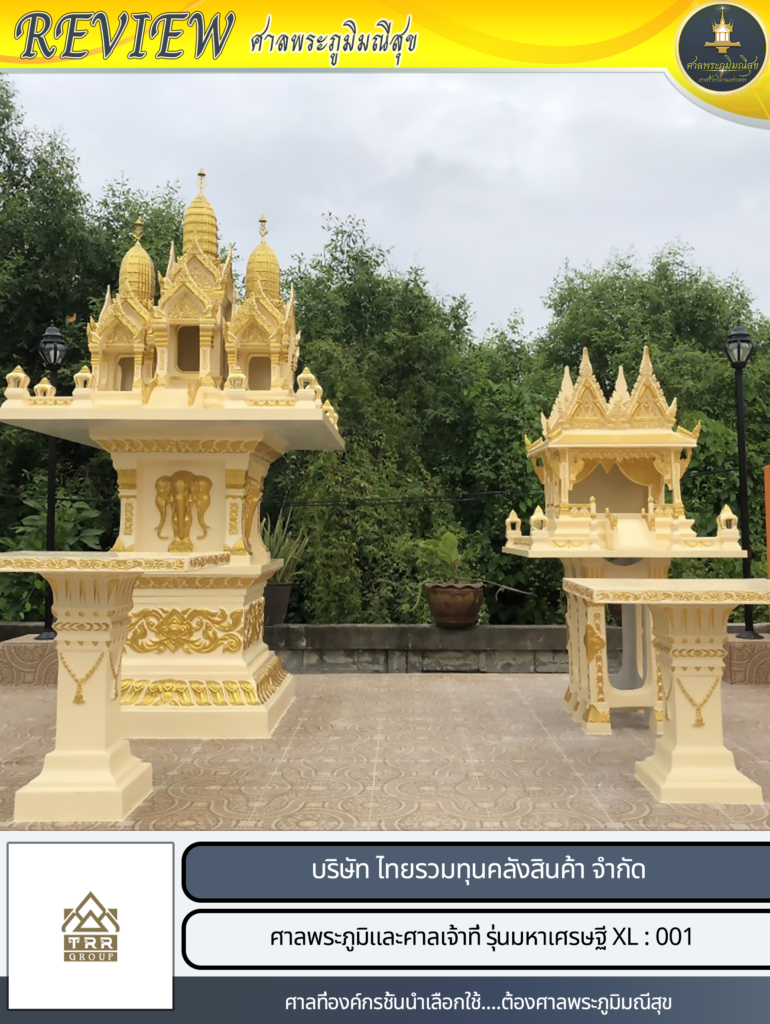 ศาลพระภูมิราคาถูก ร้านศาลพระภูมิราคาถูก ร้านขายศาลพระภูมิราคาถูก ร้านขายศาลพระภูมิ ร้านขายศาลพระพรหม ร้านขายศาลเจ้าที่ ร้านขายศาลพระพรหมราคาถูก ร้านขายศาลพระพรหม ร้านขายศาลพระพรหมโมเดิร์น ร้านขายศาลพระพรหมโมเดิร์นราคาถูก ศาลพระภูมิเจ้าที่ ศาลพระภูมิเจ้าที่โมเดิร์น ศาลพระพิฆเนศ ศาลโมเดิร์นมินิมอล ศาลพระภูมิโมเดิร์นนอร์ดิกมินิมอล ร้านขายศาลเจ้าที่ราคาถูก ศาลพระภูมิโมเดิร์น ร้านขายศาลพระภูมิโมเดิร์นราคาถูก ร้านขายศาลพระภูมิโมเดิร์น ศาลพระภูมิ ศาลเจ้าที่ ศาลเจ้าที่โมเดิร์นราคาถูก ศาลพระภูมิเจ้าที่ ชุดศาลพระภูมิเจ้าที่ ศาลพระภูมิทรงไทย ศาลเจ้าที่ทรงไทย ราคาศาลพระภูมิ ราคาศาลเจ้าที่ ศาลพระภูมิราคา ศาลเจ้าที่ราคา โรงงานศาลพระภูมิ ศาลพระภูมิราคาไม่แพง ศาลพระภูมิโมเดิร์นราคาไม่แพง ศาลเจ้าที่ตายายโมเดิร์น ร้านขายศาลพระพรหม ร้านขายศาลพระพรหมราคาถูก ร้านขายศาลพระพรหมโมเดิร์นราคาถูก ร้านขายศาลพระพรหมราคาไม่แพง ร้านขายศาลพระพรหมโมเดิร์นราคาไม่แพง ศาลพระพรหมราคาถูก ศาลองค์เทพ ศาลองค์พระ ศาลพระภูมิมณีสุข ร้านศาลพระภูมิ ศาลพระพิฆเนศ ร้านขายศาลพระพิฆเนศ ร้านขายศาลองค์เทพ ร้านขายศาลองค์พระ โรงงานศาลพระภูมิ โรงงานศาลพระพรหม โรงงานศาลเจ้าที่ โรงงานศาลโมเดิร์น ศาลพระภูมิเจ้าที่จัดเป็นชุดมาตรฐาน