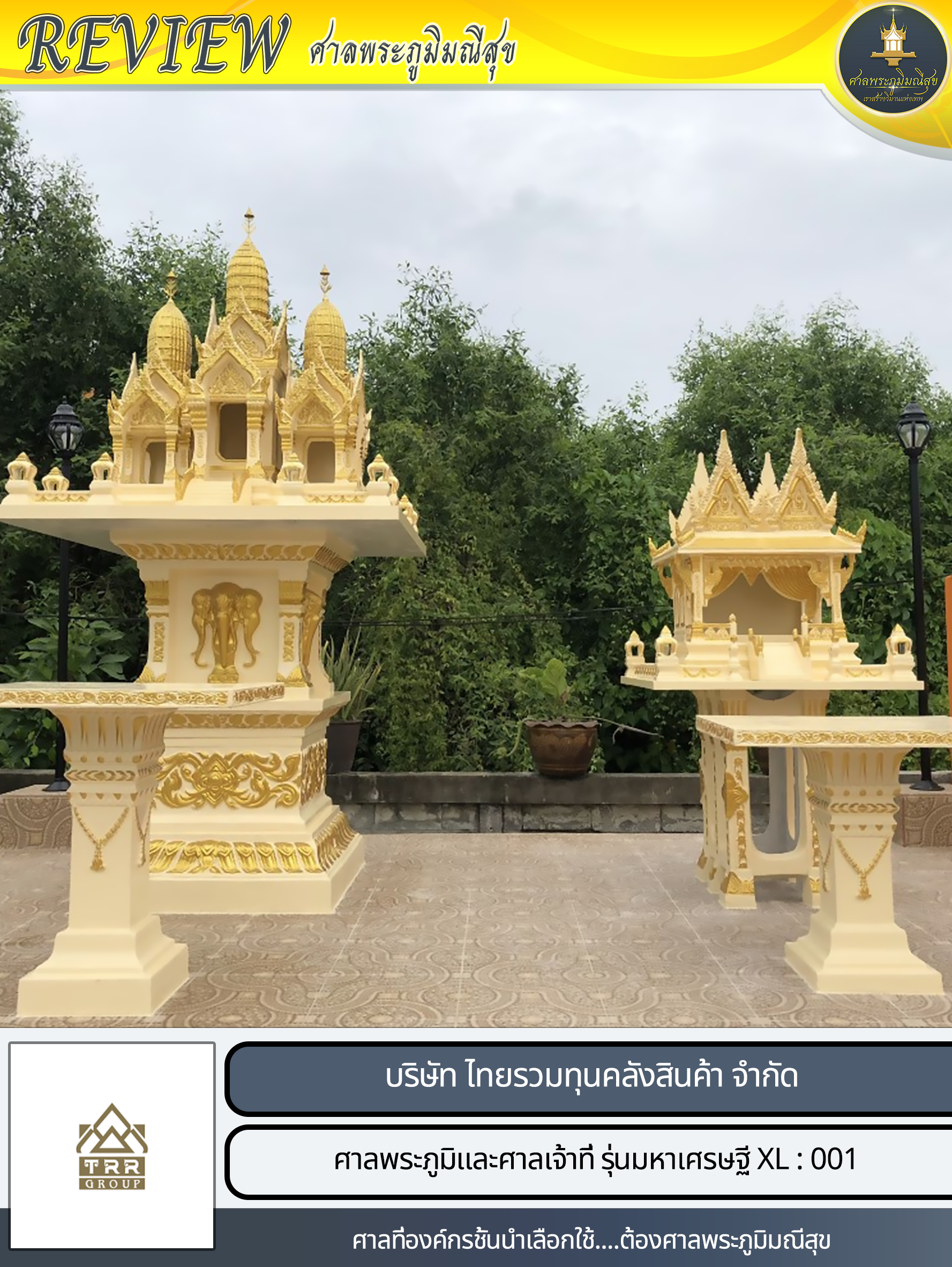 ร้านศาลพระภูมิสมุทรปราการ ร้านศาลพระภูมิกรุงเทพมหานคร ร้านศาลพระภูมินนทบุรี ร้านศาลพระภูมิปทุมธานี ร้านศาลพระภูมิสมุทรสาคร ศาลพระภูมิราคาถูก ร้านศาลพระภูมิราคาถูก ร้านขายศาลพระภูมิราคาถูก ร้านขายศาลพระภูมิ ร้านศาลพระพรหม ร้านศาลพระพรหมโมเดิร์น ศาลพระพรหมเอราวัณ Erawan Shrine ร้านขายศาลพระพรหม ร้านขายศาลเจ้าที่ ร้านขายศาลพระพรหมราคาถูก ร้านขายศาลพระพรหม ร้านขายศาลพระพรหมโมเดิร์น ร้านขายศาลพระพรหมโมเดิร์นราคาถูก ศาลพระภูมิเจ้าที่ ศาลพระภูมิเจ้าที่โมเดิร์น ศาลพระพิฆเนศ ศาลโมเดิร์นมินิมอล ศาลพระภูมิโมเดิร์นนอร์ดิกมินิมอล ร้านขายศาลเจ้าที่ราคาถูก ศาลพระภูมิโมเดิร์น ร้านขายศาลพระภูมิโมเดิร์นราคาถูก ร้านขายศาลพระภูมิโมเดิร์น ศาลพระภูมิ ศาลเจ้าที่ ศาลเจ้าที่โมเดิร์นราคาถูก ศาลพระภูมิเจ้าที่ ชุดศาลพระภูมิเจ้าที่ ศาลพระภูมิทรงไทย ศาลเจ้าที่ทรงไทย ราคาศาลพระภูมิ ราคาศาลเจ้าที่ ศาลพระภูมิราคา ศาลเจ้าที่ราคา โรงงานศาลพระภูมิ ศาลพระภูมิราคาไม่แพง ศาลพระภูมิโมเดิร์นราคาไม่แพง ศาลเจ้าที่ตายายโมเดิร์น ร้านขายศาลพระพรหม ร้านขายศาลพระพรหมราคาถูก ร้านขายศาลพระพรหมโมเดิร์นราคาถูก ร้านขายศาลพระพรหมราคาไม่แพง ร้านขายศาลพระพรหมโมเดิร์นราคาไม่แพง ศาลพระพรหมราคาถูก ศาลองค์เทพ ศาลองค์พระ ศาลพระภูมิมณีสุข ร้านศาลพระภูมิ ศาลพระพิฆเนศ ร้านขายศาลพระพิฆเนศ ร้านขายศาลองค์เทพ ร้านขายศาลองค์พระ โรงงานศาลพระภูมิ โรงงานศาลพระพรหม โรงงานศาลเจ้าที่ โรงงานศาลโมเดิร์น ศาลพระภูมิเจ้าที่ จัดเป็นชุดมาตรฐาน ร้านขายศาลพระภูมินนทบุรี ร้านขายศาลพระภูมิกรุงเทพ