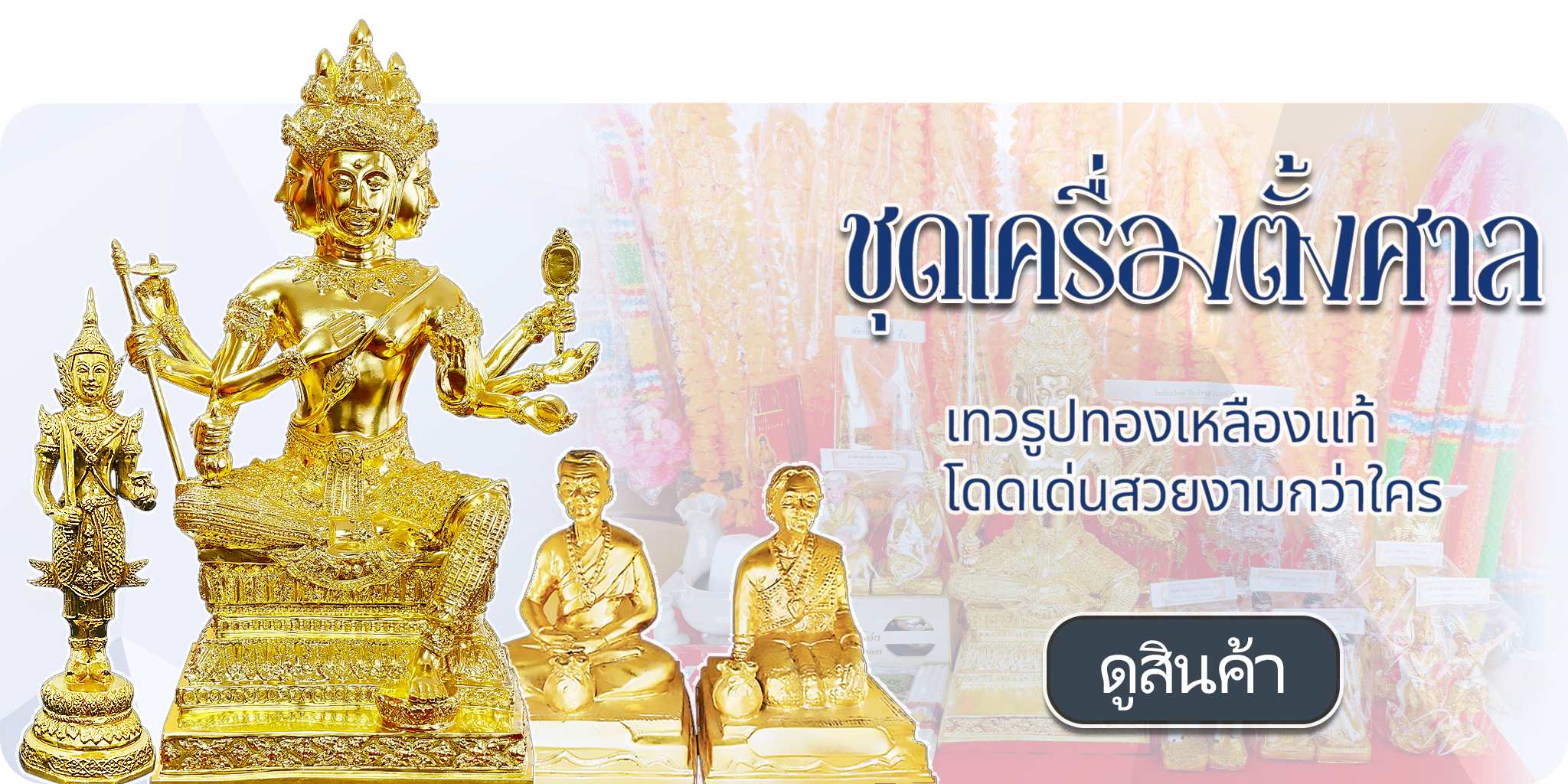 ศาลพระภูมิราคาถูก ร้านศาลพระภูมิราคาถูก ร้านขายศาลพระภูมิราคาถูก ร้านขายศาลพระภูมิ ร้านขายศาลพระพรหม ร้านขายศาลเจ้าที่ ร้านขายศาลพระพรหมราคาถูก ร้านขายศาลพระพรหม ร้านขายศาลพระพรหมโมเดิร์น ร้านขายศาลพระพรหมโมเดิร์นราคาถูก ศาลพระภูมิเจ้าที่ ศาลพระภูมิเจ้าที่โมเดิร์น ศาลพระพิฆเนศ ศาลโมเดิร์นมินิมอล ศาลพระภูมิโมเดิร์นนอร์ดิกมินิมอล ร้านขายศาลเจ้าที่ราคาถูก ศาลพระภูมิโมเดิร์น ร้านขายศาลพระภูมิโมเดิร์นราคาถูก ร้านขายศาลพระภูมิโมเดิร์น ศาลพระภูมิ ศาลเจ้าที่ ศาลเจ้าที่โมเดิร์นราคาถูก ศาลพระภูมิเจ้าที่ ชุดศาลพระภูมิเจ้าที่ ศาลพระภูมิทรงไทย ศาลเจ้าที่ทรงไทย ราคาศาลพระภูมิ ราคาศาลเจ้าที่ ศาลพระภูมิราคา ศาลเจ้าที่ราคา โรงงานศาลพระภูมิ ศาลพระภูมิราคาไม่แพง ศาลพระภูมิโมเดิร์นราคาไม่แพง ศาลเจ้าที่ตายายโมเดิร์น ร้านขายศาลพระพรหม ร้านขายศาลพระพรหมราคาถูก ร้านขายศาลพระพรหมโมเดิร์นราคาถูก ร้านขายศาลพระพรหมราคาไม่แพง ร้านขายศาลพระพรหมโมเดิร์นราคาไม่แพง ศาลพระพรหมราคาถูก ศาลองค์เทพ ศาลองค์พระ ศาลพระภูมิมณีสุข ร้านศาลพระภูมิ ศาลพระพิฆเนศ ร้านขายศาลพระพิฆเนศ ร้านขายศาลองค์เทพ ร้านขายศาลองค์พระ โรงงานศาลพระภูมิ โรงงานศาลพระพรหม โรงงานศาลเจ้าที่ โรงงานศาลโมเดิร์น ศาลพระภูมิเจ้าที่จัดเป็นชุดมาตรฐาน