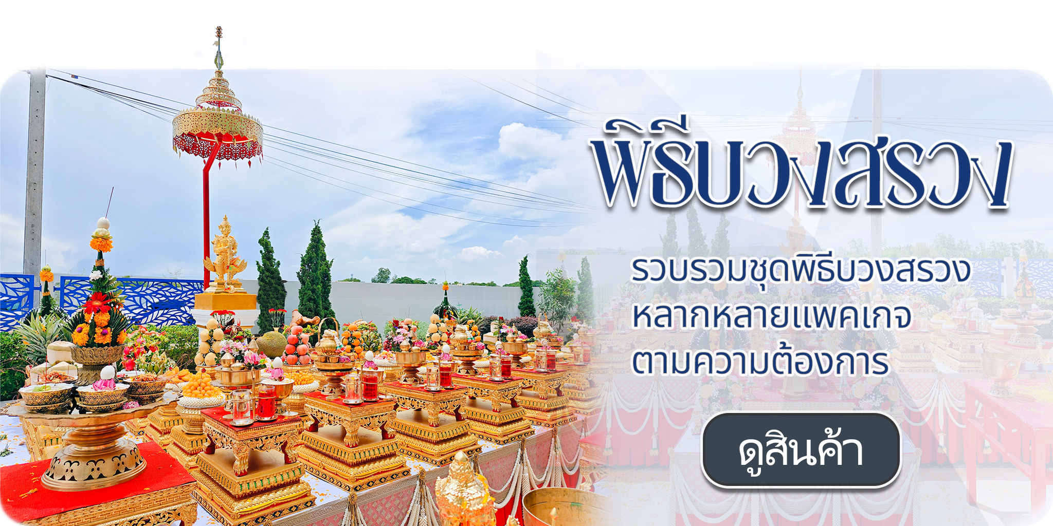 ศาลพระภูมิราคาถูก ร้านศาลพระภูมิราคาถูก ร้านขายศาลพระภูมิราคาถูก ร้านขายศาลพระภูมิ ร้านขายศาลพระพรหม ร้านขายศาลเจ้าที่ ร้านขายศาลพระพรหมราคาถูก ร้านขายศาลพระพรหม ร้านขายศาลพระพรหมโมเดิร์น ร้านขายศาลพระพรหมโมเดิร์นราคาถูก ศาลพระภูมิเจ้าที่ ศาลพระภูมิเจ้าที่โมเดิร์น ศาลพระพิฆเนศ ศาลโมเดิร์นมินิมอล ศาลพระภูมิโมเดิร์นนอร์ดิกมินิมอล ร้านขายศาลเจ้าที่ราคาถูก ศาลพระภูมิโมเดิร์น ร้านขายศาลพระภูมิโมเดิร์นราคาถูก ร้านขายศาลพระภูมิโมเดิร์น ศาลพระภูมิ ศาลเจ้าที่ ศาลเจ้าที่โมเดิร์นราคาถูก ศาลพระภูมิเจ้าที่ ชุดศาลพระภูมิเจ้าที่ ศาลพระภูมิทรงไทย ศาลเจ้าที่ทรงไทย ราคาศาลพระภูมิ ราคาศาลเจ้าที่ ศาลพระภูมิราคา ศาลเจ้าที่ราคา โรงงานศาลพระภูมิ ศาลพระภูมิราคาไม่แพง ศาลพระภูมิโมเดิร์นราคาไม่แพง ศาลเจ้าที่ตายายโมเดิร์น ร้านขายศาลพระพรหม ร้านขายศาลพระพรหมราคาถูก ร้านขายศาลพระพรหมโมเดิร์นราคาถูก ร้านขายศาลพระพรหมราคาไม่แพง ร้านขายศาลพระพรหมโมเดิร์นราคาไม่แพง ศาลพระพรหมราคาถูก ศาลองค์เทพ ศาลองค์พระ ศาลพระภูมิมณีสุข ร้านศาลพระภูมิ ศาลพระพิฆเนศ ร้านขายศาลพระพิฆเนศ ร้านขายศาลองค์เทพ ร้านขายศาลองค์พระ โรงงานศาลพระภูมิ โรงงานศาลพระพรหม โรงงานศาลเจ้าที่ โรงงานศาลโมเดิร์น ศาลพระภูมิเจ้าที่จัดเป็นชุดมาตรฐาน