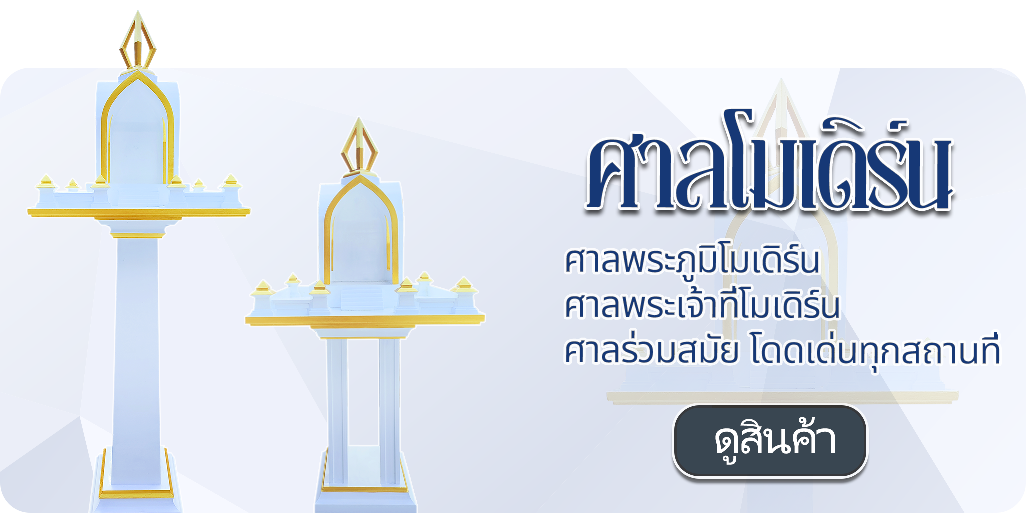 ศาลพระภูมิราคาถูก ร้านศาลพระภูมิราคาถูก ร้านขายศาลพระภูมิราคาถูก ร้านขายศาลพระภูมิ ร้านขายศาลพระพรหม ร้านขายศาลเจ้าที่ ร้านขายศาลพระพรหมราคาถูก ร้านขายศาลพระพรหม ร้านขายศาลพระพรหมโมเดิร์น ร้านขายศาลพระพรหมโมเดิร์นราคาถูก ศาลพระภูมิเจ้าที่ ศาลพระภูมิเจ้าที่โมเดิร์น ศาลพระพิฆเนศ ศาลโมเดิร์นมินิมอล ศาลพระภูมิโมเดิร์นนอร์ดิกมินิมอล ร้านขายศาลเจ้าที่ราคาถูก ศาลพระภูมิโมเดิร์น ร้านขายศาลพระภูมิโมเดิร์นราคาถูก ร้านขายศาลพระภูมิโมเดิร์น ศาลพระภูมิ ศาลเจ้าที่ ศาลเจ้าที่โมเดิร์นราคาถูก ศาลพระภูมิเจ้าที่ ชุดศาลพระภูมิเจ้าที่ ศาลพระภูมิทรงไทย ศาลเจ้าที่ทรงไทย ราคาศาลพระภูมิ ราคาศาลเจ้าที่ ศาลพระภูมิราคา ศาลเจ้าที่ราคา โรงงานศาลพระภูมิ ศาลพระภูมิราคาไม่แพง ศาลพระภูมิโมเดิร์นราคาไม่แพง ศาลเจ้าที่ตายายโมเดิร์น ร้านขายศาลพระพรหม ร้านขายศาลพระพรหมราคาถูก ร้านขายศาลพระพรหมโมเดิร์นราคาถูก ร้านขายศาลพระพรหมราคาไม่แพง ร้านขายศาลพระพรหมโมเดิร์นราคาไม่แพง ศาลพระพรหมราคาถูก ศาลองค์เทพ ศาลองค์พระ ศาลพระภูมิมณีสุข ร้านศาลพระภูมิ ศาลพระพิฆเนศ ร้านขายศาลพระพิฆเนศ ร้านขายศาลองค์เทพ ร้านขายศาลองค์พระ โรงงานศาลพระภูมิ โรงงานศาลพระพรหม โรงงานศาลเจ้าที่ โรงงานศาลโมเดิร์น ศาลพระภูมิเจ้าที่จัดเป็นชุดมาตรฐาน