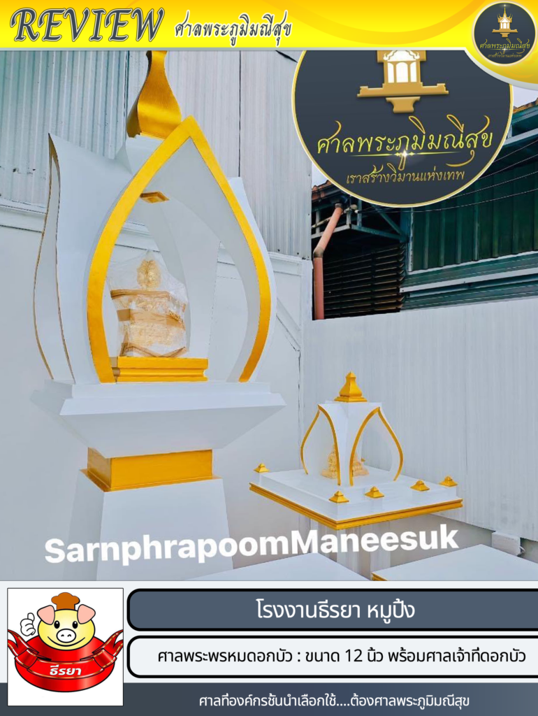 ศาลพระภูมิราคาถูก ร้านศาลพระภูมิราคาถูก ร้านขายศาลพระภูมิราคาถูก ร้านขายศาลพระภูมิ ร้านขายศาลพระพรหม ร้านขายศาลเจ้าที่ ร้านขายศาลพระพรหมราคาถูก ร้านขายศาลพระพรหม ร้านขายศาลพระพรหมโมเดิร์น ร้านขายศาลพระพรหมโมเดิร์นราคาถูก ศาลพระภูมิเจ้าที่ ศาลพระภูมิเจ้าที่โมเดิร์น ศาลพระพิฆเนศ ศาลโมเดิร์นมินิมอล ศาลพระภูมิโมเดิร์นนอร์ดิกมินิมอล ร้านขายศาลเจ้าที่ราคาถูก ศาลพระภูมิโมเดิร์น ร้านขายศาลพระภูมิโมเดิร์นราคาถูก ร้านขายศาลพระภูมิโมเดิร์น ศาลพระภูมิ ศาลเจ้าที่ ศาลเจ้าที่โมเดิร์นราคาถูก ศาลพระภูมิเจ้าที่ ชุดศาลพระภูมิเจ้าที่ ศาลพระภูมิทรงไทย ศาลเจ้าที่ทรงไทย ราคาศาลพระภูมิ ราคาศาลเจ้าที่ ศาลพระภูมิราคา ศาลเจ้าที่ราคา โรงงานศาลพระภูมิ ศาลพระภูมิราคาไม่แพง ศาลพระภูมิโมเดิร์นราคาไม่แพง ศาลเจ้าที่ตายายโมเดิร์น ร้านขายศาลพระพรหม ร้านขายศาลพระพรหมราคาถูก ร้านขายศาลพระพรหมโมเดิร์นราคาถูก ร้านขายศาลพระพรหมราคาไม่แพง ร้านขายศาลพระพรหมโมเดิร์นราคาไม่แพง ศาลพระพรหมราคาถูก ศาลองค์เทพ ศาลองค์พระ ศาลพระภูมิมณีสุข ร้านศาลพระภูมิ ศาลพระพิฆเนศ ร้านขายศาลพระพิฆเนศ ร้านขายศาลองค์เทพ ร้านขายศาลองค์พระ โรงงานศาลพระภูมิ โรงงานศาลพระพรหม โรงงานศาลเจ้าที่ โรงงานศาลโมเดิร์น ศาลพระภูมิเจ้าที่จัดเป็นชุดมาตรฐาน