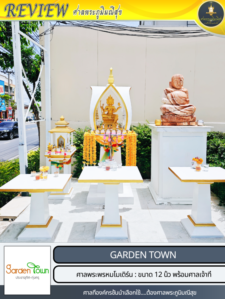 ร้านศาลพระภูมิ ร้านศาลพระพรหม ร้านศาลเจ้าที่ ร้านศาลพระภูมิโมเดิร์น ร้านศาลพระพรหมโมเดิร์น ร้านศาลเจ้าที่โมเดิร์น ศาลพระภูมิราคาถูก ร้านศาลพระภูมิราคาถูก ร้านขายศาลพระภูมิราคาถูก ร้านขายศาลพระภูมิ ร้านขายศาลพระพรหม ร้านขายศาลเจ้าที่ ร้านขายศาลพระพรหมราคาถูก ร้านขายศาลพระพรหม ร้านขายศาลพระพรหมโมเดิร์น ร้านขายศาลพระพรหมโมเดิร์นราคาถูก ศาลพระภูมิเจ้าที่ ศาลพระภูมิเจ้าที่โมเดิร์น ศาลพระพิฆเนศ ศาลโมเดิร์นมินิมอล ศาลพระภูมิโมเดิร์นนอร์ดิกมินิมอล ร้านขายศาลเจ้าที่ราคาถูก ศาลพระภูมิโมเดิร์น ร้านขายศาลพระภูมิโมเดิร์นราคาถูก ร้านขายศาลพระภูมิโมเดิร์น ศาลพระภูมิ ศาลเจ้าที่ ศาลเจ้าที่โมเดิร์นราคาถูก ศาลพระภูมิเจ้าที่ ชุดศาลพระภูมิเจ้าที่ ศาลพระภูมิทรงไทย ศาลเจ้าที่ทรงไทย ราคาศาลพระภูมิ ราคาศาลเจ้าที่ ศาลพระภูมิราคา ศาลเจ้าที่ราคา โรงงานศาลพระภูมิ ศาลพระภูมิราคาไม่แพง ศาลพระภูมิโมเดิร์นราคาไม่แพง ศาลเจ้าที่ตายายโมเดิร์น ร้านขายศาลพระพรหม ร้านขายศาลพระพรหมราคาถูก ร้านขายศาลพระพรหมโมเดิร์นราคาถูก ร้านขายศาลพระพรหมราคาไม่แพง ร้านขายศาลพระพรหมโมเดิร์นราคาไม่แพง ศาลพระพรหมราคาถูก ศาลองค์เทพ ศาลองค์พระ ศาลพระภูมิมณีสุข ร้านศาลพระภูมิ ศาลพระพิฆเนศ ร้านขายศาลพระพิฆเนศ ร้านขายศาลองค์เทพ ร้านขายศาลองค์พระ โรงงานศาลพระภูมิ โรงงานศาลพระพรหม โรงงานศาลเจ้าที่ โรงงานศาลโมเดิร์น ศาลพระภูมิเจ้าที่จัดเป็นชุดมาตรฐาน