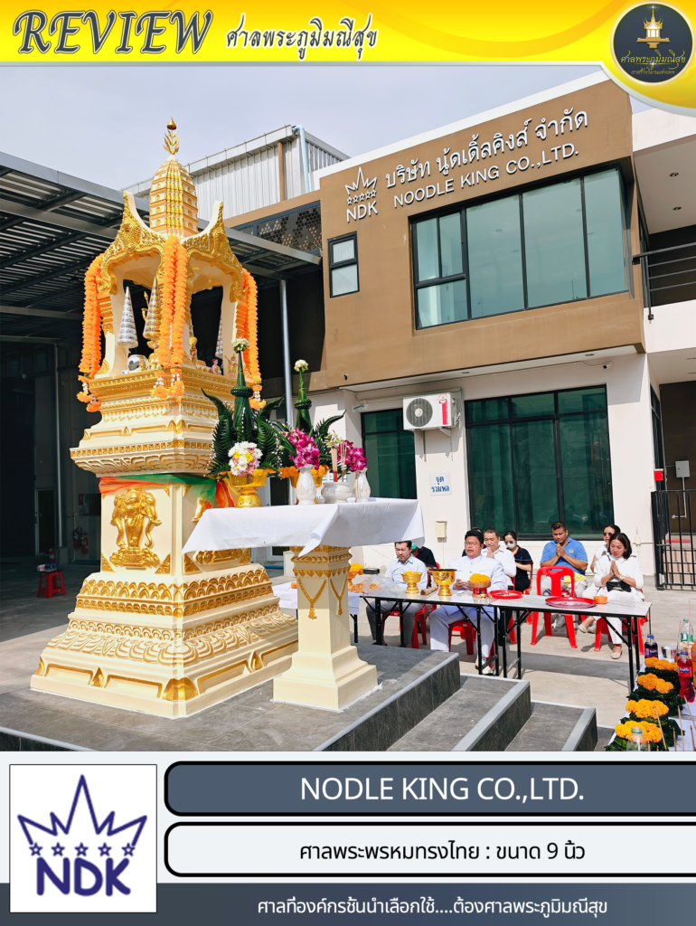 ศาลพระภูมิราคาถูก ร้านศาลพระภูมิราคาถูก ร้านขายศาลพระภูมิราคาถูก ร้านขายศาลพระภูมิ ร้านขายศาลพระพรหม ร้านขายศาลเจ้าที่ ร้านขายศาลพระพรหมราคาถูก ร้านขายศาลพระพรหม ร้านขายศาลพระพรหมโมเดิร์น ร้านขายศาลพระพรหมโมเดิร์นราคาถูก ศาลพระภูมิเจ้าที่ ศาลพระภูมิเจ้าที่โมเดิร์น ศาลพระพิฆเนศ ศาลโมเดิร์นมินิมอล ศาลพระภูมิโมเดิร์นนอร์ดิกมินิมอล ร้านขายศาลเจ้าที่ราคาถูก ศาลพระภูมิโมเดิร์น ร้านขายศาลพระภูมิโมเดิร์นราคาถูก ร้านขายศาลพระภูมิโมเดิร์น ศาลพระภูมิ ศาลเจ้าที่ ศาลเจ้าที่โมเดิร์นราคาถูก ศาลพระภูมิเจ้าที่ ชุดศาลพระภูมิเจ้าที่ ศาลพระภูมิทรงไทย ศาลเจ้าที่ทรงไทย ราคาศาลพระภูมิ ราคาศาลเจ้าที่ ศาลพระภูมิราคา ศาลเจ้าที่ราคา โรงงานศาลพระภูมิ ศาลพระภูมิราคาไม่แพง ศาลพระภูมิโมเดิร์นราคาไม่แพง ศาลเจ้าที่ตายายโมเดิร์น ร้านขายศาลพระพรหม ร้านขายศาลพระพรหมราคาถูก ร้านขายศาลพระพรหมโมเดิร์นราคาถูก ร้านขายศาลพระพรหมราคาไม่แพง ร้านขายศาลพระพรหมโมเดิร์นราคาไม่แพง ศาลพระพรหมราคาถูก ศาลองค์เทพ ศาลองค์พระ ศาลพระภูมิมณีสุข ร้านศาลพระภูมิ ศาลพระพิฆเนศ ร้านขายศาลพระพิฆเนศ ร้านขายศาลองค์เทพ ร้านขายศาลองค์พระ โรงงานศาลพระภูมิ โรงงานศาลพระพรหม โรงงานศาลเจ้าที่ โรงงานศาลโมเดิร์น ศาลพระภูมิเจ้าที่จัดเป็นชุดมาตรฐาน