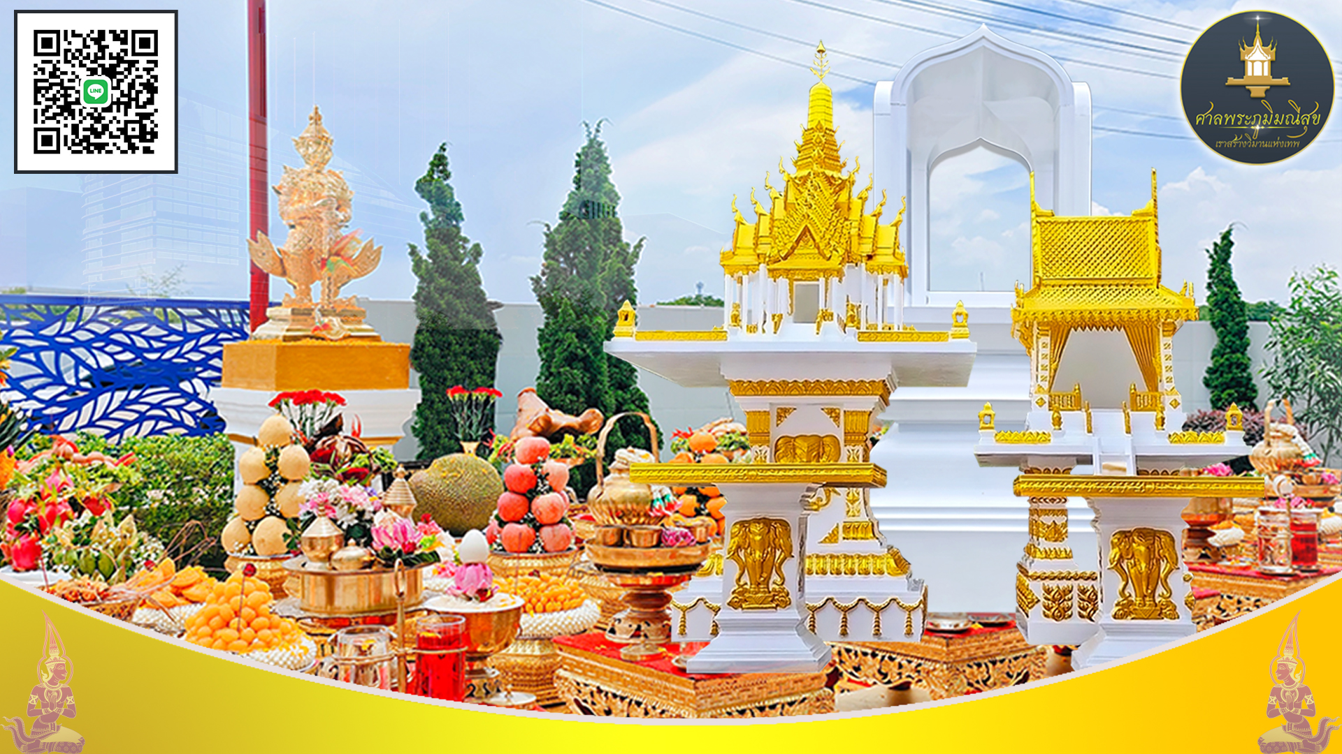 ร้านศาลพระภูมิ ร้านขายศาลพระภูมิ ศาลพระภูมิราคาถูก ร้านศาลพระภูมิราคาถูก ร้านขายศาลพระภูมิราคาถูก ร้านขายศาลพระพรหม ร้านขายศาลเจ้าที่ ร้านขายศาลพระพรหมราคาถูก ร้านขายศาลเจ้าที่ราคาถูก ศาลพระภูมิโมเดิร์น ร้านขายศาลพระภูมิโมเดิร์นราคาถูก ร้านขายศาลพระภูมิโมเดิร์น ศาลพระภูมิ ศาลเจ้าที่ ศาลเจ้าที่โมเดิร์นราคาถูก ศาลพระภูมิเจ้าที่ ศาลพระภูมิขนาดใหญ่ ศาลพระภูมิขนาดเล็ก ศาลพระภูมิราคาเท่าไหร่ ศาลพระภูมิราคาไม่แพง ศาลเจ้าที่ขนาดเล็ก ศาลเจ้าที่ขนาดใหญ่ ศาลเจ้าที่ราคาไม่แพง ชุดศาลพระภูมิเจ้าที่ ศาลพระภูมิทรงไทย ศาลเจ้าที่ทรงไทย ราคาศาลพระภูมิ ราคาศาลเจ้าที่ ศาลพระภูมิราคา ศาลเจ้าที่ราคา โรงงานศาลพระภูมิ ร้านขายศาลพระพรหม ร้านขายศาลพระพรหมราคาถูก ร้านขายศาลพระพรหมโมเดิร์นราคาถูก ศาลพระพรหมราคาถูก ศาลองค์เทพ ศาลองค์พระ ศาลพระภูมิเจ้าที่ราคาถูก ศาลพระภูมิมณีสุข ศาลพระภูมิเจ้าที่จัดเป็นชุดมาตรฐาน