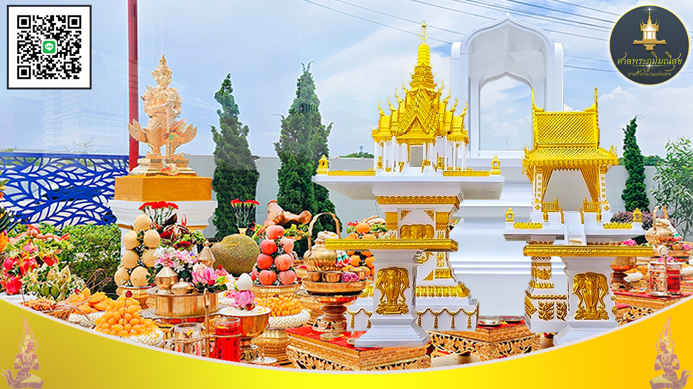 ศาลพระภูมิราคาถูก ร้านศาลพระภูมิราคาถูก ร้านขายศาลพระภูมิราคาถูก ร้านขายศาลพระภูมิ ร้านขายศาลพระพรหม ร้านขายศาลเจ้าที่ ร้านขายศาลพระพรหมราคาถูก ร้านขายศาลพระพรหม ร้านขายศาลพระพรหมโมเดิร์น ร้านขายศาลพระพรหมโมเดิร์นราคาถูก ศาลพระภูมิเจ้าที่ ศาลพระภูมิเจ้าที่โมเดิร์น ศาลพระพิฆเนศ ศาลโมเดิร์นมินิมอล ศาลพระภูมิโมเดิร์นนอร์ดิกมินิมอล ร้านขายศาลเจ้าที่ราคาถูก ศาลพระภูมิโมเดิร์น ร้านขายศาลพระภูมิโมเดิร์นราคาถูก ร้านขายศาลพระภูมิโมเดิร์น ศาลพระภูมิ ศาลเจ้าที่ ศาลเจ้าที่โมเดิร์นราคาถูก ศาลพระภูมิเจ้าที่ ชุดศาลพระภูมิเจ้าที่ ศาลพระภูมิทรงไทย ศาลเจ้าที่ทรงไทย ราคาศาลพระภูมิ ราคาศาลเจ้าที่ ศาลพระภูมิราคา ศาลเจ้าที่ราคา โรงงานศาลพระภูมิ ศาลพระภูมิราคาไม่แพง ศาลพระภูมิโมเดิร์นราคาไม่แพง ศาลเจ้าที่ตายายโมเดิร์น ร้านขายศาลพระพรหม ร้านขายศาลพระพรหมราคาถูก ร้านขายศาลพระพรหมโมเดิร์นราคาถูก ร้านขายศาลพระพรหมราคาไม่แพง ร้านขายศาลพระพรหมโมเดิร์นราคาไม่แพง ศาลพระพรหมราคาถูก ศาลองค์เทพ ศาลองค์พระ ศาลพระภูมิมณีสุข ร้านศาลพระภูมิ ศาลพระพิฆเนศ ร้านขายศาลพระพิฆเนศ ร้านขายศาลองค์เทพ ร้านขายศาลองค์พระ โรงงานศาลพระภูมิ โรงงานศาลพระพรหม โรงงานศาลเจ้าที่ โรงงานศาลโมเดิร์น ศาลพระภูมิเจ้าที่จัดเป็นชุดมาตรฐาน