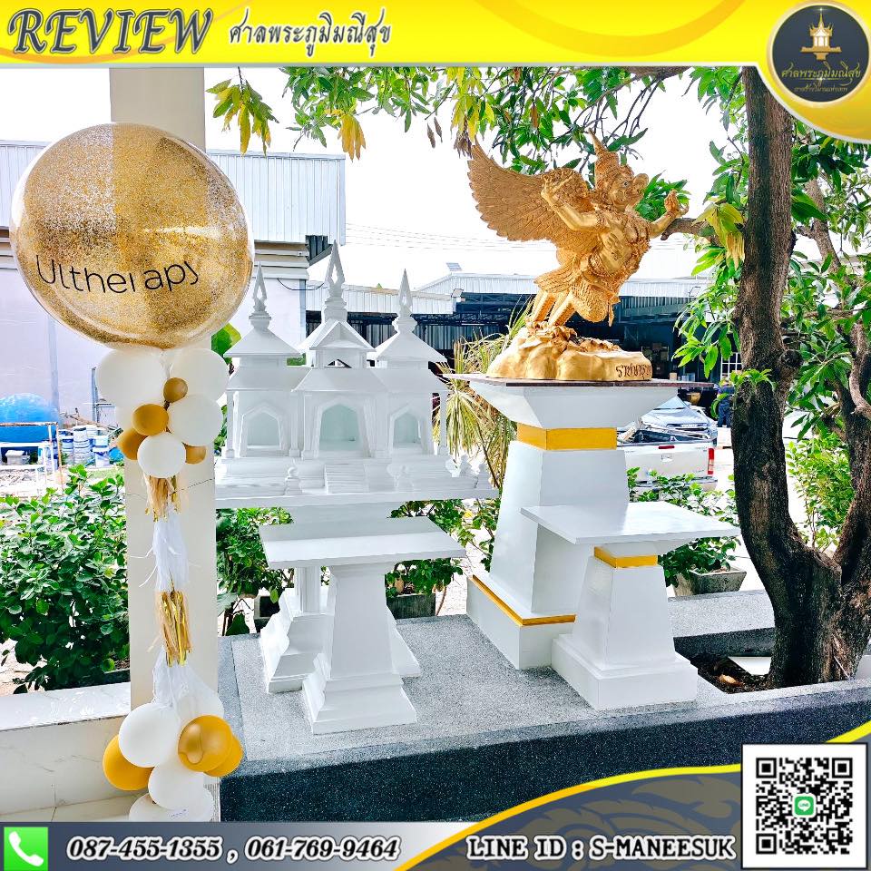 ร้านศาลพระภูมิสมุทรปราการ ร้านศาลพระภูมิเทพารักษ์ ร้านศาลพระภูมิ ร้านขายศาลพระภูมิ ร้านศาลพระภูมิโมเดิร์น ร้านขายศาลพระภูมิโมเดิร์น ศาลโมเดิร์น ศาลองค์เทพ ศาลเจ้าที่ ศาลพระพรหม ศาลองค์พระ ราคาถูก โรงงานศาลพระภูมิมาเอง ร้านศาลพระภูมิกรุงเทพมหานคร ร้านศาลพระภูมินนทบุรี ร้านศาลพระภูมิปทุมธานี ร้านศาลพระภูมิสมุทรสาคร