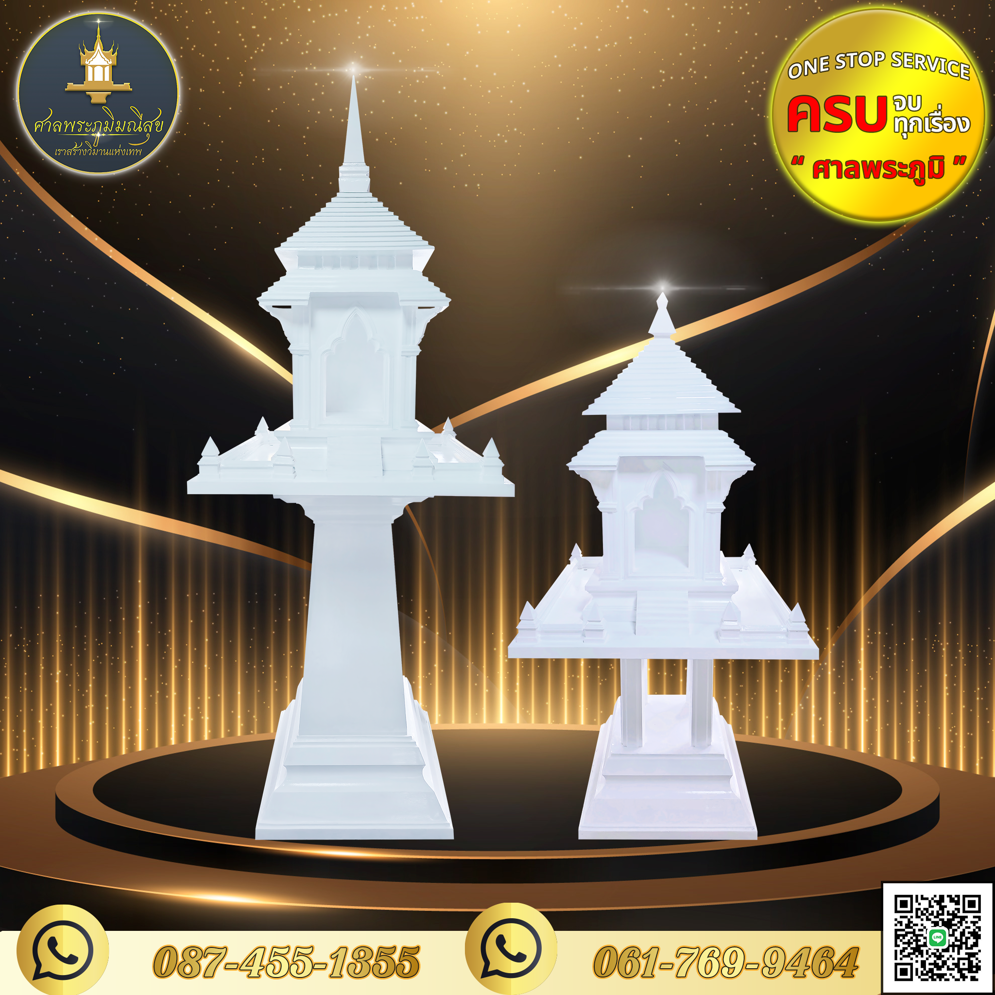 ร้านศาลพระภูมิ ร้านขายศาลพระภูมิ ศาลพระภูมิราคาถูก ร้านศาลพระภูมิราคาถูก ร้านขายศาลพระภูมิราคาถูก ร้านขายศาลพระภูมิ ร้านขายศาลพระพรหม ร้านขายศาลเจ้าที่ ร้านขายศาลพระพรหมราคาถูก ร้านขายศาลพระพรหม ร้านขายศาลพระพรหมโมเดิร์น ร้านขายศาลพระพรหมโมเดิร์นราคาถูก ศาลพระพรหมเอราวัณ Erawan shrine ศาลพระภูมิเจ้าที่ ศาลพระภูมิเจ้าที่โมเดิร์น ศาลพระพิฆเนศ ศาลโมเดิร์นมินิมอล ศาลพระภูมิโมเดิร์นนอร์ดิกมินิมอล ร้านขายศาลเจ้าที่ราคาถูก ศาลพระภูมิโมเดิร์น ร้านขายศาลพระภูมิโมเดิร์นราคาถูก ร้านขายศาลพระภูมิโมเดิร์น ศาลพระภูมิ ศาลเจ้าที่ ศาลเจ้าที่โมเดิร์นราคาถูก ศาลพระภูมิเจ้าที่ ชุดศาลพระภูมิเจ้าที่ ศาลพระภูมิทรงไทย ศาลเจ้าที่ทรงไทย ราคาศาลพระภูมิ ราคาศาลเจ้าที่ ศาลพระภูมิราคา ศาลเจ้าที่ราคา โรงงานศาลพระภูมิ ศาลพระภูมิราคาไม่แพง ศาลพระภูมิโมเดิร์นราคาไม่แพง ศาลเจ้าที่ตายายโมเดิร์น ร้านขายศาลพระพรหม ร้านขายศาลพระพรหมราคาถูก ร้านขายศาลพระพรหมโมเดิร์นราคาถูก ร้านขายศาลพระพรหมราคาไม่แพง ร้านขายศาลพระพรหมโมเดิร์นราคาไม่แพง ศาลพระพรหมราคาถูก ศาลองค์เทพ ศาลองค์พระ ศาลพระภูมิมณีสุข ร้านศาลพระภูมิ ศาลพระพิฆเนศ ร้านขายศาลพระพิฆเนศ ร้านขายศาลองค์เทพ ร้านขายศาลองค์พระ โรงงานศาลพระภูมิ โรงงานศาลพระพรหม โรงงานศาลเจ้าที่ โรงงานศาลโมเดิร์น ศาลพระภูมิเจ้าที่จัดเป็นชุดมาตรฐาน