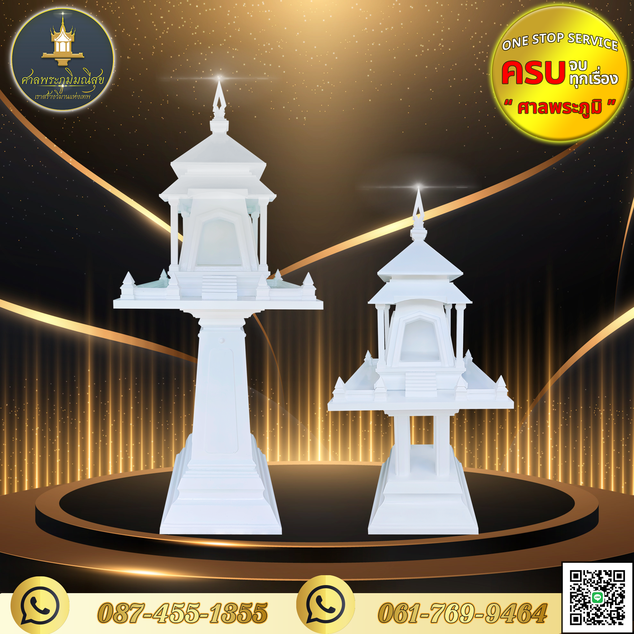 ร้านศาลพระภูมิ ร้านขายศาลพระภูมิ ศาลพระภูมิราคาถูก ร้านศาลพระภูมิราคาถูก ร้านขายศาลพระภูมิราคาถูก ร้านขายศาลพระภูมิ ร้านขายศาลพระพรหม ร้านขายศาลเจ้าที่ ร้านขายศาลพระพรหมราคาถูก ร้านขายศาลพระพรหม ร้านขายศาลพระพรหมโมเดิร์น ร้านขายศาลพระพรหมโมเดิร์นราคาถูก ศาลพระพรหมเอราวัณ Erawan shrine ศาลพระภูมิเจ้าที่ ศาลพระภูมิเจ้าที่โมเดิร์น ศาลพระพิฆเนศ ศาลโมเดิร์นมินิมอล ศาลพระภูมิโมเดิร์นนอร์ดิกมินิมอล ร้านขายศาลเจ้าที่ราคาถูก ศาลพระภูมิโมเดิร์น ร้านขายศาลพระภูมิโมเดิร์นราคาถูก ร้านขายศาลพระภูมิโมเดิร์น ศาลพระภูมิ ศาลเจ้าที่ ศาลเจ้าที่โมเดิร์นราคาถูก ศาลพระภูมิเจ้าที่ ชุดศาลพระภูมิเจ้าที่ ศาลพระภูมิทรงไทย ศาลเจ้าที่ทรงไทย ราคาศาลพระภูมิ ราคาศาลเจ้าที่ ศาลพระภูมิราคา ศาลเจ้าที่ราคา โรงงานศาลพระภูมิ ศาลพระภูมิราคาไม่แพง ศาลพระภูมิโมเดิร์นราคาไม่แพง ศาลเจ้าที่ตายายโมเดิร์น ร้านขายศาลพระพรหม ร้านขายศาลพระพรหมราคาถูก ร้านขายศาลพระพรหมโมเดิร์นราคาถูก ร้านขายศาลพระพรหมราคาไม่แพง ร้านขายศาลพระพรหมโมเดิร์นราคาไม่แพง ศาลพระพรหมราคาถูก ศาลองค์เทพ ศาลองค์พระ ศาลพระภูมิมณีสุข ร้านศาลพระภูมิ ศาลพระพิฆเนศ ร้านขายศาลพระพิฆเนศ ร้านขายศาลองค์เทพ ร้านขายศาลองค์พระ โรงงานศาลพระภูมิ โรงงานศาลพระพรหม โรงงานศาลเจ้าที่ โรงงานศาลโมเดิร์น ศาลพระภูมิเจ้าที่จัดเป็นชุดมาตรฐาน