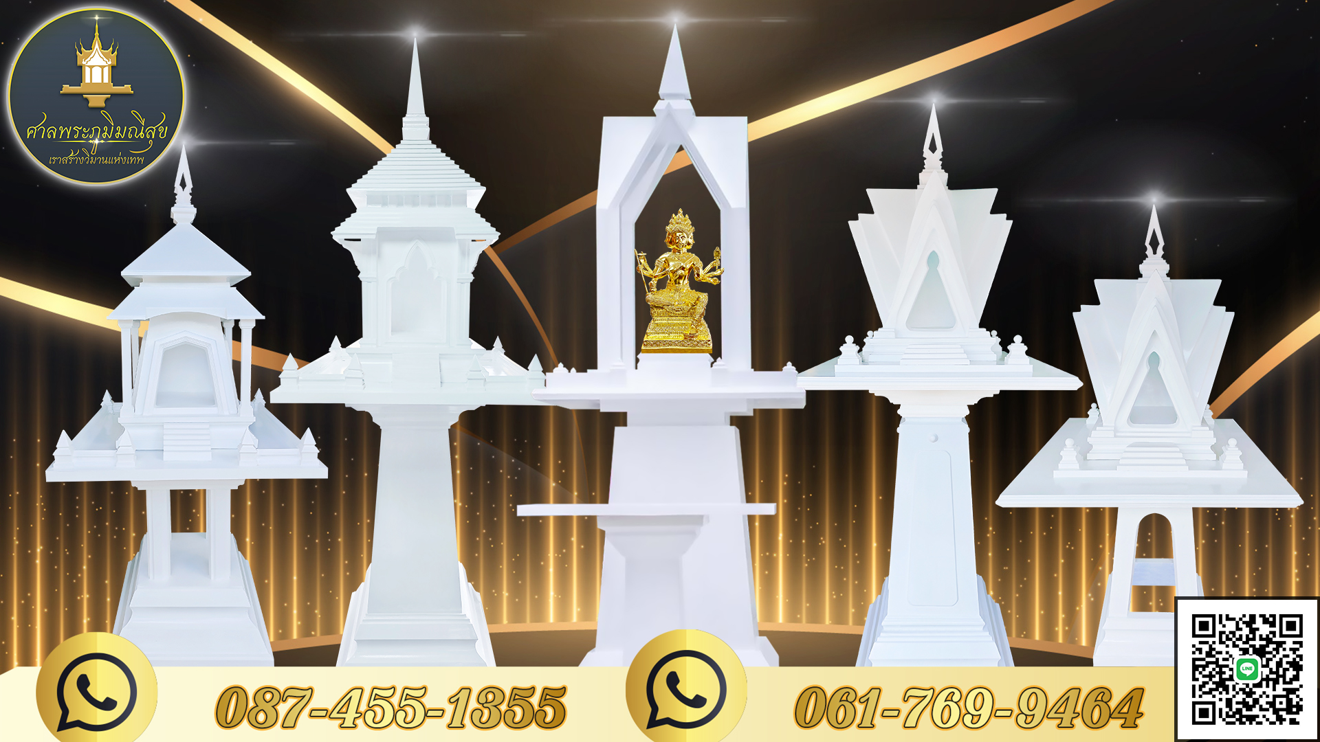 ร้านศาลพระภูมิ ร้านขายศาลพระภูมิ ศาลพระภูมิราคาถูก ร้านศาลพระภูมิราคาถูก ร้านขายศาลพระภูมิราคาถูก ร้านขายศาลพระภูมิ ร้านขายศาลพระพรหม ร้านขายศาลเจ้าที่ ร้านขายศาลพระพรหมราคาถูก ร้านขายศาลพระพรหม ร้านขายศาลพระพรหมโมเดิร์น ร้านขายศาลพระพรหมโมเดิร์นราคาถูก ศาลพระพรหมเอราวัณ Erawan shrine ศาลพระภูมิเจ้าที่ ศาลพระภูมิเจ้าที่โมเดิร์น ศาลพระพิฆเนศ ศาลโมเดิร์นมินิมอล ศาลพระภูมิโมเดิร์นนอร์ดิกมินิมอล ร้านขายศาลเจ้าที่ราคาถูก ศาลพระภูมิโมเดิร์น ร้านขายศาลพระภูมิโมเดิร์นราคาถูก ร้านขายศาลพระภูมิโมเดิร์น ศาลพระภูมิ ศาลเจ้าที่ ศาลเจ้าที่โมเดิร์นราคาถูก ศาลพระภูมิเจ้าที่ ชุดศาลพระภูมิเจ้าที่ ศาลพระภูมิทรงไทย ศาลเจ้าที่ทรงไทย ราคาศาลพระภูมิ ราคาศาลเจ้าที่ ศาลพระภูมิราคา ศาลเจ้าที่ราคา โรงงานศาลพระภูมิ ศาลพระภูมิราคาไม่แพง ศาลพระภูมิโมเดิร์นราคาไม่แพง ศาลเจ้าที่ตายายโมเดิร์น ร้านขายศาลพระพรหม ร้านขายศาลพระพรหมราคาถูก ร้านขายศาลพระพรหมโมเดิร์นราคาถูก ร้านขายศาลพระพรหมราคาไม่แพง ร้านขายศาลพระพรหมโมเดิร์นราคาไม่แพง ศาลพระพรหมราคาถูก ศาลองค์เทพ ศาลองค์พระ ศาลพระภูมิมณีสุข ร้านศาลพระภูมิ ศาลพระพิฆเนศ ร้านขายศาลพระพิฆเนศ ร้านขายศาลองค์เทพ ร้านขายศาลองค์พระ โรงงานศาลพระภูมิ โรงงานศาลพระพรหม โรงงานศาลเจ้าที่ โรงงานศาลโมเดิร์น ศาลพระภูมิเจ้าที่จัดเป็นชุดมาตรฐาน