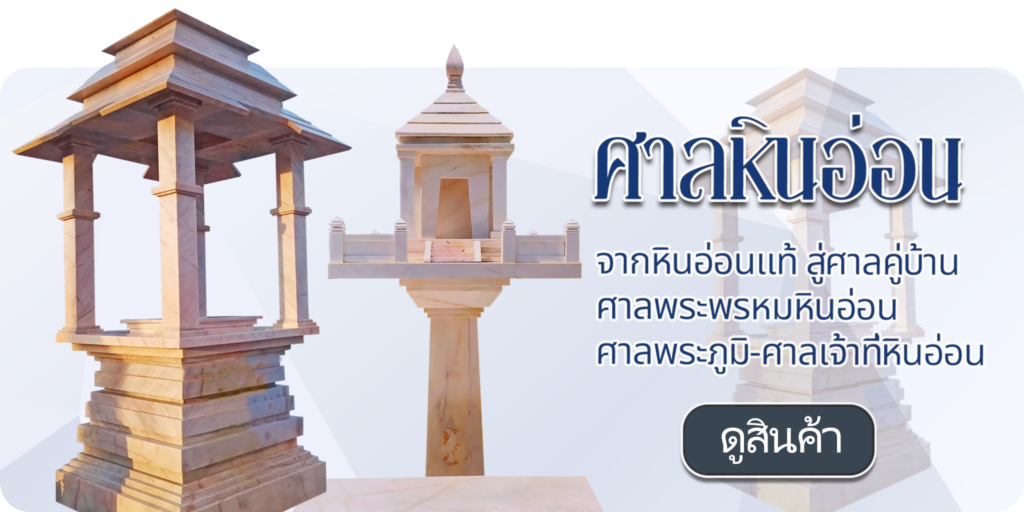 ร้านศาลพระภูมิ ร้านขายศาลพระภูมิ ศาลพระภูมิราคาถูก ร้านศาลพระภูมิราคาถูก ร้านขายศาลพระภูมิราคาถูก ร้านขายศาลพระภูมิ ร้านขายศาลพระพรหม ร้านขายศาลเจ้าที่ ร้านขายศาลพระพรหมราคาถูก ร้านขายศาลพระพรหม ร้านขายศาลพระพรหมโมเดิร์น ร้านขายศาลพระพรหมโมเดิร์นราคาถูก ศาลพระพรหมเอราวัณ Erawan shrine ศาลพระภูมิเจ้าที่ ศาลพระภูมิเจ้าที่โมเดิร์น ศาลพระพิฆเนศ ศาลโมเดิร์นมินิมอล ศาลพระภูมิโมเดิร์นนอร์ดิกมินิมอล ร้านขายศาลเจ้าที่ราคาถูก ศาลพระภูมิโมเดิร์น ร้านขายศาลพระภูมิโมเดิร์นราคาถูก ร้านขายศาลพระภูมิโมเดิร์น ศาลพระภูมิ ศาลเจ้าที่ ศาลเจ้าที่โมเดิร์นราคาถูก ศาลพระภูมิเจ้าที่ ชุดศาลพระภูมิเจ้าที่ ศาลพระภูมิทรงไทย ศาลเจ้าที่ทรงไทย ราคาศาลพระภูมิ ราคาศาลเจ้าที่ ศาลพระภูมิราคา ศาลเจ้าที่ราคา โรงงานศาลพระภูมิ ศาลพระภูมิราคาไม่แพง ศาลพระภูมิโมเดิร์นราคาไม่แพง ศาลเจ้าที่ตายายโมเดิร์น ร้านขายศาลพระพรหม ร้านขายศาลพระพรหมราคาถูก ร้านขายศาลพระพรหมโมเดิร์นราคาถูก ร้านขายศาลพระพรหมราคาไม่แพง ร้านขายศาลพระพรหมโมเดิร์นราคาไม่แพง ศาลพระพรหมราคาถูก ศาลองค์เทพ ศาลองค์พระ ศาลพระภูมิมณีสุข ร้านศาลพระภูมิ ศาลพระพิฆเนศ ร้านขายศาลพระพิฆเนศ ร้านขายศาลองค์เทพ ร้านขายศาลองค์พระ โรงงานศาลพระภูมิ โรงงานศาลพระพรหม โรงงานศาลเจ้าที่ โรงงานศาลโมเดิร์น ศาลพระภูมิเจ้าที่จัดเป็นชุดมาตรฐาน