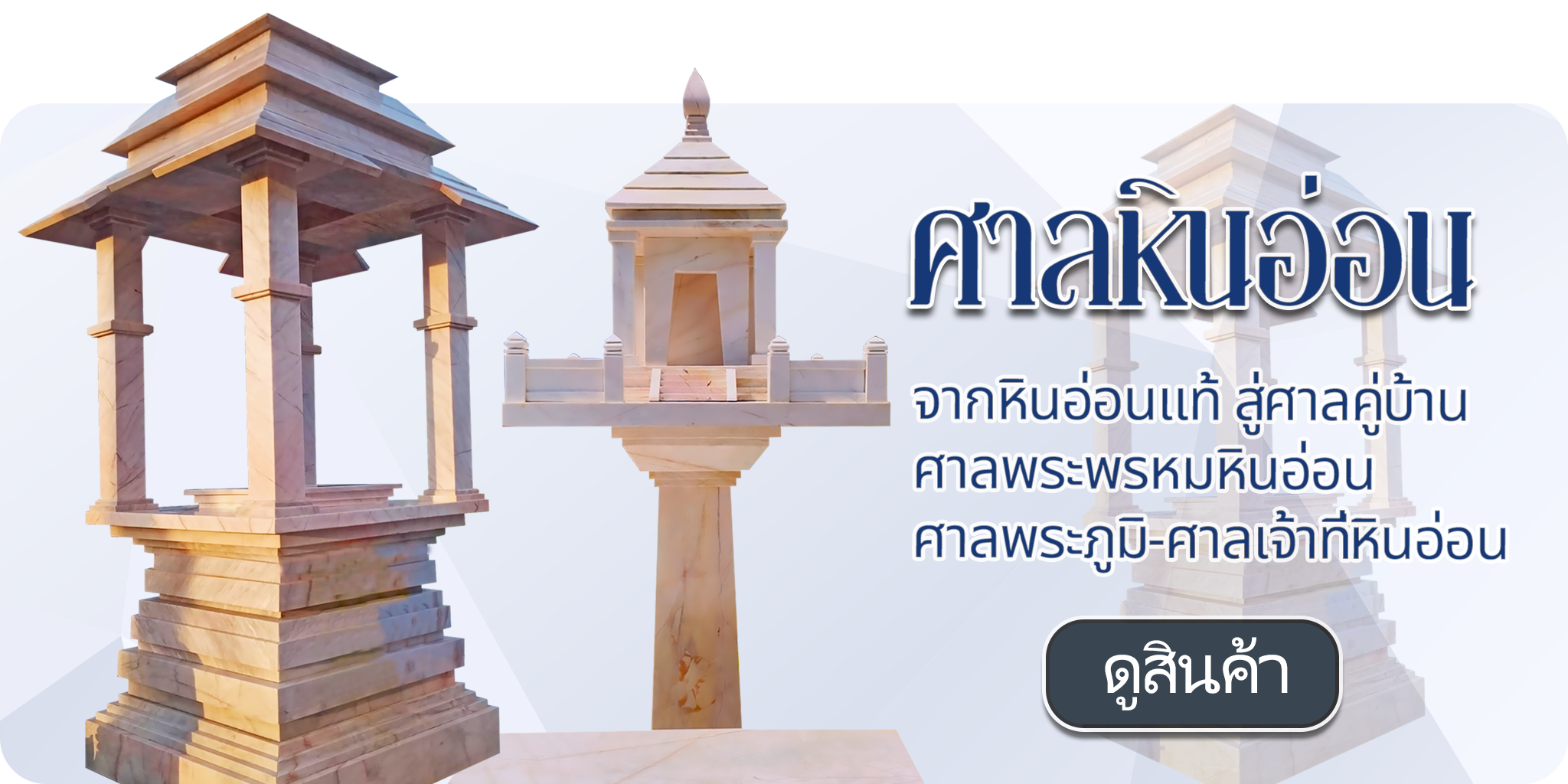 ร้านศาลพระภูมิ ร้านขายศาลพระภูมิ ศาลพระภูมิราคาถูก ร้านศาลพระภูมิราคาถูก ร้านขายศาลพระภูมิราคาถูก ร้านขายศาลพระภูมิ ร้านขายศาลพระพรหม ร้านขายศาลเจ้าที่ ร้านขายศาลพระพรหมราคาถูก ร้านขายศาลพระพรหม ร้านขายศาลพระพรหมโมเดิร์น ร้านขายศาลพระพรหมโมเดิร์นราคาถูก ศาลพระพรหมเอราวัณ Erawan shrine ศาลพระภูมิเจ้าที่ ศาลพระภูมิเจ้าที่โมเดิร์น ศาลพระพิฆเนศ ศาลโมเดิร์นมินิมอล ศาลพระภูมิโมเดิร์นนอร์ดิกมินิมอล ร้านขายศาลเจ้าที่ราคาถูก ศาลพระภูมิโมเดิร์น ร้านขายศาลพระภูมิโมเดิร์นราคาถูก ร้านขายศาลพระภูมิโมเดิร์น ศาลพระภูมิ ศาลเจ้าที่ ศาลเจ้าที่โมเดิร์นราคาถูก ศาลพระภูมิเจ้าที่ ชุดศาลพระภูมิเจ้าที่ ศาลพระภูมิทรงไทย ศาลเจ้าที่ทรงไทย ราคาศาลพระภูมิ ราคาศาลเจ้าที่ ศาลพระภูมิราคา ศาลเจ้าที่ราคา โรงงานศาลพระภูมิ ศาลพระภูมิราคาไม่แพง ศาลพระภูมิโมเดิร์นราคาไม่แพง ศาลเจ้าที่ตายายโมเดิร์น ร้านขายศาลพระพรหม ร้านขายศาลพระพรหมราคาถูก ร้านขายศาลพระพรหมโมเดิร์นราคาถูก ร้านขายศาลพระพรหมราคาไม่แพง ร้านขายศาลพระพรหมโมเดิร์นราคาไม่แพง ศาลพระพรหมราคาถูก ศาลองค์เทพ ศาลองค์พระ ศาลพระภูมิมณีสุข ร้านศาลพระภูมิ ศาลพระพิฆเนศ ร้านขายศาลพระพิฆเนศ ร้านขายศาลองค์เทพ ร้านขายศาลองค์พระ โรงงานศาลพระภูมิ โรงงานศาลพระพรหม โรงงานศาลเจ้าที่ โรงงานศาลโมเดิร์น ศาลพระภูมิเจ้าที่จัดเป็นชุดมาตรฐาน