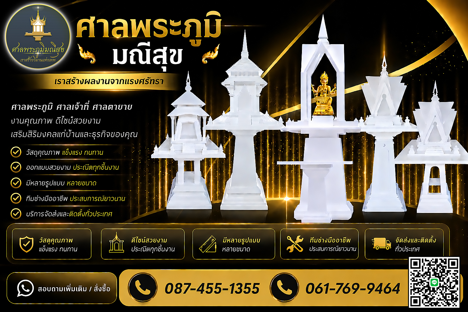 ร้านศาลพระภูมิ ร้านขายศาลพระภูมิ ศาลพระภูมิราคาถูก ร้านศาลพระภูมิราคาถูก ร้านขายศาลพระภูมิราคาถูก ร้านขายศาลพระภูมิ ร้านขายศาลพระพรหม ร้านขายศาลเจ้าที่ ร้านขายศาลพระพรหมราคาถูก ร้านขายศาลพระพรหม ร้านขายศาลพระพรหมโมเดิร์น ร้านขายศาลพระพรหมโมเดิร์นราคาถูก ศาลพระพรหมเอราวัณ Erawan shrine ศาลพระภูมิเจ้าที่ ศาลพระภูมิเจ้าที่โมเดิร์น ศาลพระพิฆเนศ ศาลโมเดิร์นมินิมอล ศาลพระภูมิโมเดิร์นนอร์ดิกมินิมอล ร้านขายศาลเจ้าที่ราคาถูก ศาลพระภูมิโมเดิร์น ร้านขายศาลพระภูมิโมเดิร์นราคาถูก ร้านขายศาลพระภูมิโมเดิร์น ศาลพระภูมิ ศาลเจ้าที่ ศาลเจ้าที่โมเดิร์นราคาถูก ศาลพระภูมิเจ้าที่ ชุดศาลพระภูมิเจ้าที่ ศาลพระภูมิทรงไทย ศาลเจ้าที่ทรงไทย ราคาศาลพระภูมิ ราคาศาลเจ้าที่ ศาลพระภูมิราคา ศาลเจ้าที่ราคา โรงงานศาลพระภูมิ ศาลพระภูมิราคาไม่แพง ศาลพระภูมิโมเดิร์นราคาไม่แพง ศาลเจ้าที่ตายายโมเดิร์น ร้านขายศาลพระพรหม ร้านขายศาลพระพรหมราคาถูก ร้านขายศาลพระพรหมโมเดิร์นราคาถูก ร้านขายศาลพระพรหมราคาไม่แพง ร้านขายศาลพระพรหมโมเดิร์นราคาไม่แพง ศาลพระพรหมราคาถูก ศาลองค์เทพ ศาลองค์พระ ศาลพระภูมิมณีสุข ร้านศาลพระภูมิ ศาลพระพิฆเนศ ร้านขายศาลพระพิฆเนศ ร้านขายศาลองค์เทพ ร้านขายศาลองค์พระ โรงงานศาลพระภูมิ โรงงานศาลพระพรหม โรงงานศาลเจ้าที่ โรงงานศาลโมเดิร์น ศาลพระภูมิเจ้าที่จัดเป็นชุดมาตรฐาน