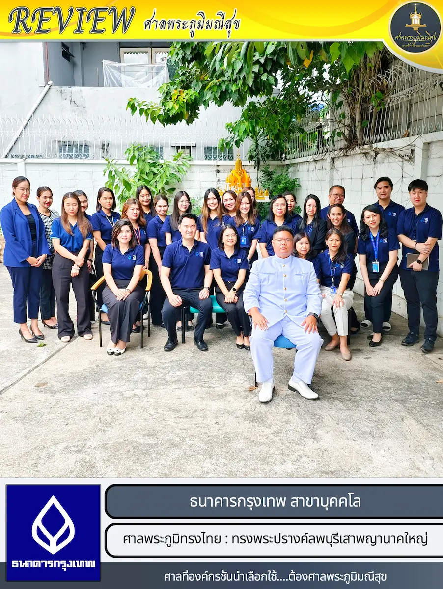 ร้านศาลพระภูมิกรุงเทพ ร้านศาลพระภูมิกรุงเทพมหานคร ร้านศาลพระภูมิ ร้านขายศาลพระภูมิ ศาลพระภูมิราคาถูก ร้านศาลพระภูมิราคาถูก ร้านขายศาลพระภูมิราคาถูก ร้านขายศาลพระภูมิ ร้านขายศาลพระพรหม ร้านขายศาลเจ้าที่ ร้านขายศาลพระพรหมราคาถูก ร้านขายศาลพระพรหม ร้านขายศาลพระพรหมโมเดิร์น ร้านขายศาลพระพรหมโมเดิร์นราคาถูก ศาลพระพรหมเอราวัณ Erawan shrine ศาลพระภูมิเจ้าที่ ศาลพระภูมิเจ้าที่โมเดิร์น ศาลพระพิฆเนศ ศาลโมเดิร์นมินิมอล ศาลพระภูมิโมเดิร์นนอร์ดิกมินิมอล ร้านขายศาลเจ้าที่ราคาถูก ศาลพระภูมิโมเดิร์น ร้านขายศาลพระภูมิโมเดิร์นราคาถูก ร้านขายศาลพระภูมิโมเดิร์น ศาลพระภูมิ ศาลเจ้าที่ ศาลเจ้าที่โมเดิร์นราคาถูก ศาลพระภูมิเจ้าที่ ชุดศาลพระภูมิเจ้าที่ ศาลพระภูมิทรงไทย ศาลเจ้าที่ทรงไทย ราคาศาลพระภูมิ ราคาศาลเจ้าที่ ศาลพระภูมิราคา ศาลเจ้าที่ราคา โรงงานศาลพระภูมิ ศาลพระภูมิราคาไม่แพง ศาลพระภูมิโมเดิร์นราคาไม่แพง ศาลเจ้าที่ตายายโมเดิร์น ร้านขายศาลพระพรหม ร้านขายศาลพระพรหมราคาถูก ร้านขายศาลพระพรหมโมเดิร์นราคาถูก ร้านขายศาลพระพรหมราคาไม่แพง ร้านขายศาลพระพรหมโมเดิร์นราคาไม่แพง ศาลพระพรหมราคาถูก ศาลองค์เทพ ศาลองค์พระ ศาลพระภูมิมณีสุข ร้านศาลพระภูมิ ศาลพระพิฆเนศ ร้านขายศาลพระพิฆเนศ ร้านขายศาลองค์เทพ ร้านขายศาลองค์พระ โรงงานศาลพระภูมิ โรงงานศาลพระพรหม โรงงานศาลเจ้าที่ โรงงานศาลโมเดิร์น ศาลพระภูมิเจ้าที่จัดเป็นชุดมาตรฐาน