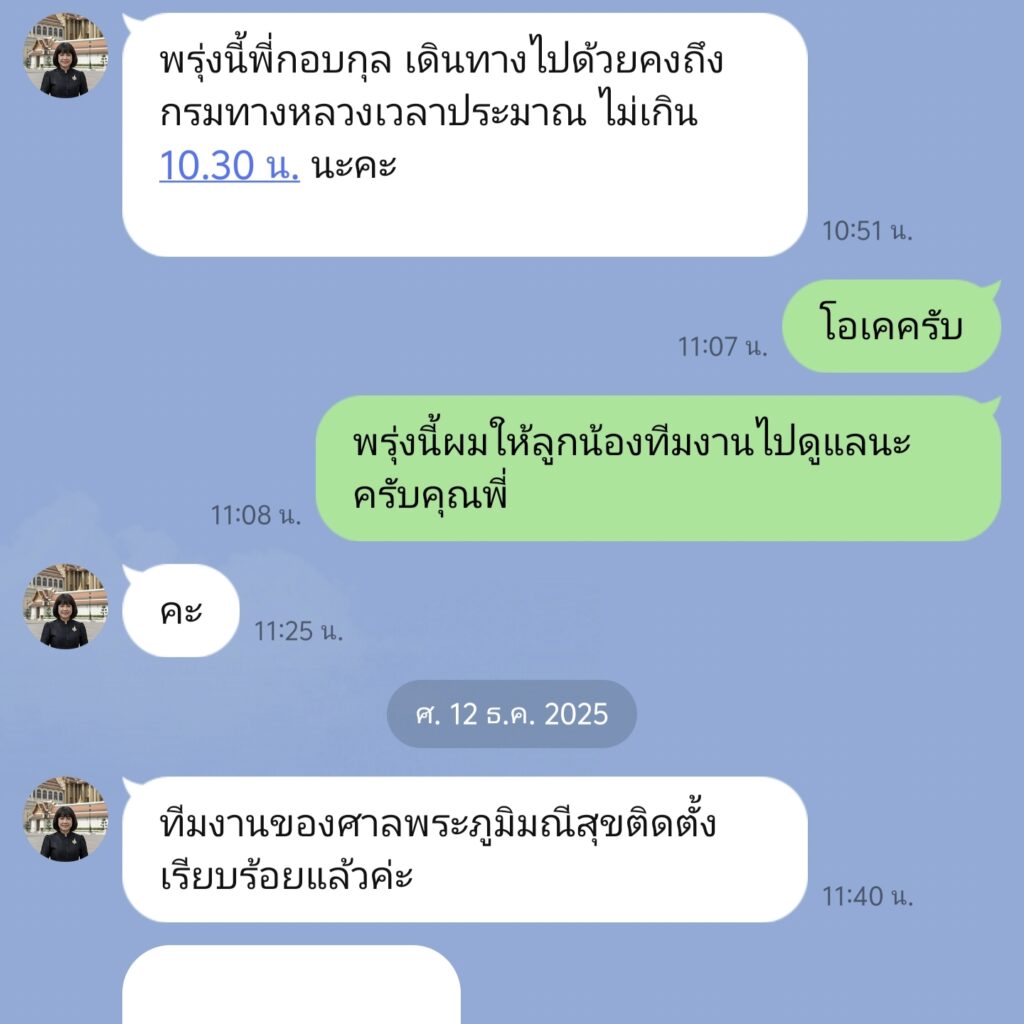 รีวิวลูกค้า ร้านขายศาลพระภูมิมณีสุข ศาลพระภูมิ ศาลเจ้าที่ตายาย ร้านขายศาลพระภูมิ ร้านขายศาลพระภูมิกรุงเทพ ร้านขายศาลพระภูมิสมุทรปราการ ร้านขายศาลพระภูมินนทบุรี ร้านขายศาลพระภูมิปทุมธานี ร้านขายศาลพระภูมิสมุทรสาคร ร้านศาลพระภูมิอยุธยา ร้านศาลพระภูมิสมุทรปราการ ร้านศาลพระภูมิกรุงเทพมหานคร ร้านศาลพระภูมินนทบุรี ร้านศาลพระภูมิปทุมธานี ร้านศาลพระภูมิสมุทรสาคร ร้านศาลพระภูมิ ร้านขายศาลพระภูมิ ศาลพระภูมิราคาถูก ร้านศาลพระภูมิราคาถูก ร้านขายศาลพระภูมิราคาถูก ร้านขายศาลพระภูมิ ร้านขายศาลพระพรหม ร้านขายศาลเจ้าที่ ร้านขายศาลพระพรหมราคาถูก ร้านขายศาลพระพรหม ร้านขายศาลพระพรหมโมเดิร์น ร้านขายศาลพระพรหมโมเดิร์นราคาถูก ศาลพระพรหมเอราวัณ Erawan shrine ศาลพระภูมิเจ้าที่ ศาลพระภูมิเจ้าที่โมเดิร์น ศาลพระพิฆเนศ ศาลโมเดิร์นมินิมอล ศาลพระภูมิโมเดิร์นนอร์ดิกมินิมอล ร้านขายศาลเจ้าที่ราคาถูก ศาลพระภูมิโมเดิร์น ร้านขายศาลพระภูมิโมเดิร์นราคาถูก ร้านขายศาลพระภูมิโมเดิร์น ศาลพระภูมิ ศาลเจ้าที่ ศาลเจ้าที่โมเดิร์นราคาถูก ศาลพระภูมิเจ้าที่ ชุดศาลพระภูมิเจ้าที่ ศาลพระภูมิทรงไทย ศาลเจ้าที่ทรงไทย ราคาศาลพระภูมิ ราคาศาลเจ้าที่ ศาลพระภูมิราคา ศาลเจ้าที่ราคา โรงงานศาลพระภูมิ ศาลพระภูมิราคาไม่แพง ศาลพระภูมิโมเดิร์นราคาไม่แพง ศาลเจ้าที่ตายายโมเดิร์น ร้านขายศาลพระพรหม ร้านขายศาลพระพรหมราคาถูก ร้านขายศาลพระพรหมโมเดิร์นราคาถูก ร้านขายศาลพระพรหมราคาไม่แพง ร้านขายศาลพระพรหมโมเดิร์นราคาไม่แพง ศาลพระพรหมราคาถูก ศาลองค์เทพ ศาลองค์พระ ศาลพระภูมิมณีสุข ร้านศาลพระภูมิ ศาลพระพิฆเนศ ร้านขายศาลพระพิฆเนศ ร้านขายศาลองค์เทพ ร้านขายศาลองค์พระ โรงงานศาลพระภูมิ โรงงานศาลพระพรหม โรงงานศาลเจ้าที่ โรงงานศาลโมเดิร์น ศาลพระภูมิเจ้าที่จัดเป็นชุดมาตรฐาน