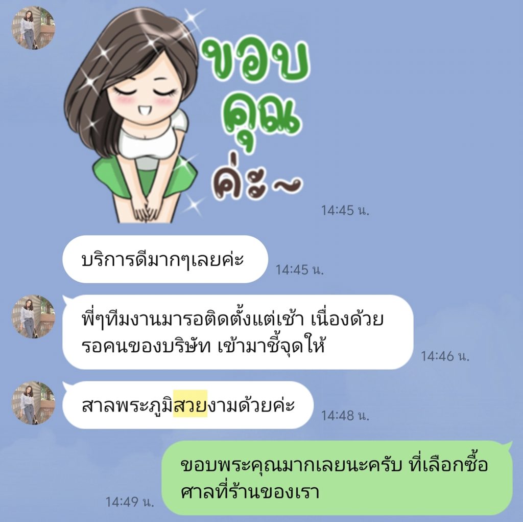 รีวิวลูกค้า ร้านขายศาลพระภูมิมณีสุข ศาลพระภูมิ ศาลเจ้าที่ตายาย ร้านขายศาลพระภูมิ ร้านขายศาลพระภูมิกรุงเทพ ร้านขายศาลพระภูมิสมุทรปราการ ร้านขายศาลพระภูมินนทบุรี ร้านขายศาลพระภูมิปทุมธานี ร้านขายศาลพระภูมิสมุทรสาคร ร้านศาลพระภูมิอยุธยา ร้านศาลพระภูมิสมุทรปราการ ร้านศาลพระภูมิกรุงเทพมหานคร ร้านศาลพระภูมินนทบุรี ร้านศาลพระภูมิปทุมธานี ร้านศาลพระภูมิสมุทรสาคร ร้านศาลพระภูมิ ร้านขายศาลพระภูมิ ศาลพระภูมิราคาถูก ร้านศาลพระภูมิราคาถูก ร้านขายศาลพระภูมิราคาถูก ร้านขายศาลพระภูมิ ร้านขายศาลพระพรหม ร้านขายศาลเจ้าที่ ร้านขายศาลพระพรหมราคาถูก ร้านขายศาลพระพรหม ร้านขายศาลพระพรหมโมเดิร์น ร้านขายศาลพระพรหมโมเดิร์นราคาถูก ศาลพระพรหมเอราวัณ Erawan shrine ศาลพระภูมิเจ้าที่ ศาลพระภูมิเจ้าที่โมเดิร์น ศาลพระพิฆเนศ ศาลโมเดิร์นมินิมอล ศาลพระภูมิโมเดิร์นนอร์ดิกมินิมอล ร้านขายศาลเจ้าที่ราคาถูก ศาลพระภูมิโมเดิร์น ร้านขายศาลพระภูมิโมเดิร์นราคาถูก ร้านขายศาลพระภูมิโมเดิร์น ศาลพระภูมิ ศาลเจ้าที่ ศาลเจ้าที่โมเดิร์นราคาถูก ศาลพระภูมิเจ้าที่ ชุดศาลพระภูมิเจ้าที่ ศาลพระภูมิทรงไทย ศาลเจ้าที่ทรงไทย ราคาศาลพระภูมิ ราคาศาลเจ้าที่ ศาลพระภูมิราคา ศาลเจ้าที่ราคา โรงงานศาลพระภูมิ ศาลพระภูมิราคาไม่แพง ศาลพระภูมิโมเดิร์นราคาไม่แพง ศาลเจ้าที่ตายายโมเดิร์น ร้านขายศาลพระพรหม ร้านขายศาลพระพรหมราคาถูก ร้านขายศาลพระพรหมโมเดิร์นราคาถูก ร้านขายศาลพระพรหมราคาไม่แพง ร้านขายศาลพระพรหมโมเดิร์นราคาไม่แพง ศาลพระพรหมราคาถูก ศาลองค์เทพ ศาลองค์พระ ศาลพระภูมิมณีสุข ร้านศาลพระภูมิ ศาลพระพิฆเนศ ร้านขายศาลพระพิฆเนศ ร้านขายศาลองค์เทพ ร้านขายศาลองค์พระ โรงงานศาลพระภูมิ โรงงานศาลพระพรหม โรงงานศาลเจ้าที่ โรงงานศาลโมเดิร์น ศาลพระภูมิเจ้าที่จัดเป็นชุดมาตรฐาน