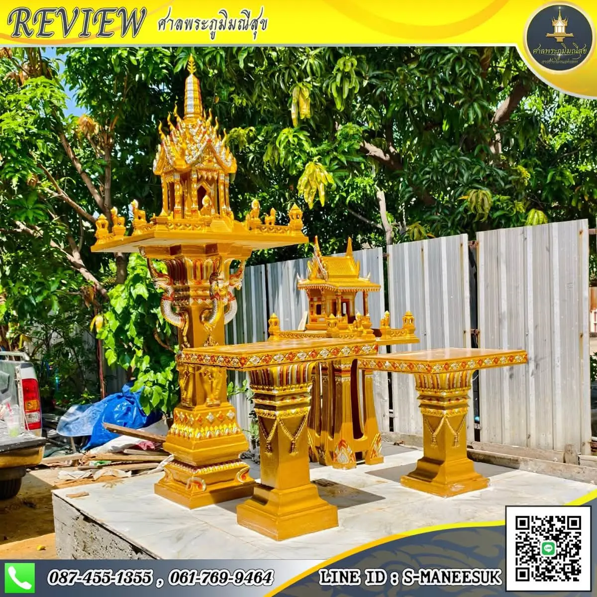 ศาลพระภูมิ ศาลเจ้าที่ตายาย ร้านขายศาลพระภูมิ ร้านขายศาลพระภูมิกรุงเทพ ร้านขายศาลพระภูมิสมุทรปราการ ร้านขายศาลพระภูมินนทบุรี ร้านขายศาลพระภูมิปทุมธานี ร้านขายศาลพระภูมิสมุทรสาคร ร้านศาลพระภูมิอยุธยา ร้านศาลพระภูมิสมุทรปราการ ร้านศาลพระภูมิกรุงเทพมหานคร ร้านศาลพระภูมินนทบุรี ร้านศาลพระภูมิปทุมธานี ร้านศาลพระภูมิสมุทรสาคร ร้านศาลพระภูมิ ร้านขายศาลพระภูมิ ศาลพระภูมิราคาถูก ร้านศาลพระภูมิราคาถูก ร้านขายศาลพระภูมิราคาถูก ร้านขายศาลพระภูมิ ร้านขายศาลพระพรหม ร้านขายศาลเจ้าที่ ร้านขายศาลพระพรหมราคาถูก ร้านขายศาลพระพรหม ร้านขายศาลพระพรหมโมเดิร์น ร้านขายศาลพระพรหมโมเดิร์นราคาถูก ศาลพระพรหมเอราวัณ Erawan shrine ศาลพระภูมิเจ้าที่ ศาลพระภูมิเจ้าที่โมเดิร์น ศาลพระพิฆเนศ ศาลโมเดิร์นมินิมอล ศาลพระภูมิโมเดิร์นนอร์ดิกมินิมอล ร้านขายศาลเจ้าที่ราคาถูก ศาลพระภูมิโมเดิร์น ร้านขายศาลพระภูมิโมเดิร์นราคาถูก ร้านขายศาลพระภูมิโมเดิร์น ศาลพระภูมิ ศาลเจ้าที่ ศาลเจ้าที่โมเดิร์นราคาถูก ศาลพระภูมิเจ้าที่ ชุดศาลพระภูมิเจ้าที่ ศาลพระภูมิทรงไทย ศาลเจ้าที่ทรงไทย ราคาศาลพระภูมิ ราคาศาลเจ้าที่ ศาลพระภูมิราคา ศาลเจ้าที่ราคา โรงงานศาลพระภูมิ ศาลพระภูมิราคาไม่แพง ศาลพระภูมิโมเดิร์นราคาไม่แพง ศาลเจ้าที่ตายายโมเดิร์น ร้านขายศาลพระพรหม ร้านขายศาลพระพรหมราคาถูก ร้านขายศาลพระพรหมโมเดิร์นราคาถูก ร้านขายศาลพระพรหมราคาไม่แพง ร้านขายศาลพระพรหมโมเดิร์นราคาไม่แพง ศาลพระพรหมราคาถูก ศาลองค์เทพ ศาลองค์พระ ศาลพระภูมิมณีสุข ร้านศาลพระภูมิ ศาลพระพิฆเนศ ร้านขายศาลพระพิฆเนศ ร้านขายศาลองค์เทพ ร้านขายศาลองค์พระ โรงงานศาลพระภูมิ โรงงานศาลพระพรหม โรงงานศาลเจ้าที่ โรงงานศาลโมเดิร์น ศาลพระภูมิเจ้าที่จัดเป็นชุดมาตรฐาน