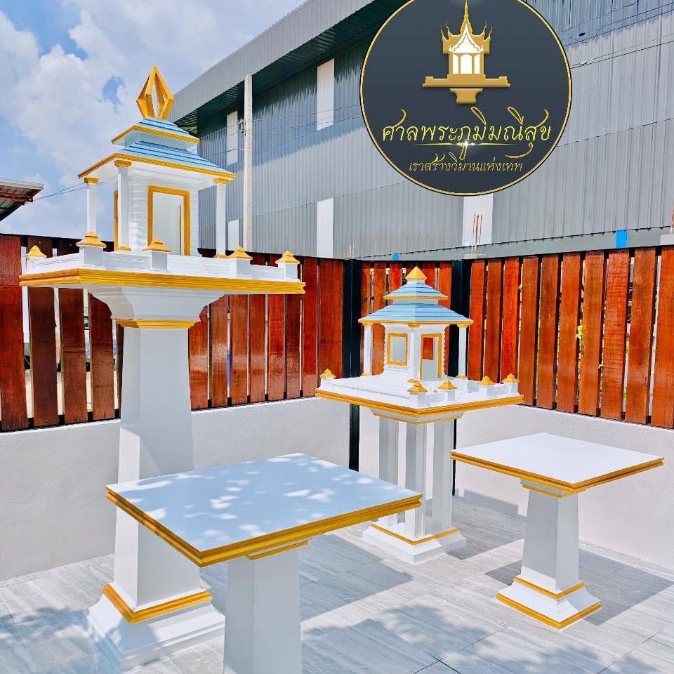 ร้านขายศาลพระภูมิ ร้านขายศาลพระภูมิกรุงเทพ ร้านขายศาลพระภูมิสมุทรปราการ ร้านขายศาลพระภูมินนทบุรี ร้านขายศาลพระภูมิปทุมธานี ร้านขายศาลพระภูมิสมุทรสาคร ร้านศาลพระภูมิอยุธยา ร้านศาลพระภูมิสมุทรปราการ ร้านศาลพระภูมิกรุงเทพมหานคร ร้านศาลพระภูมินนทบุรี ร้านศาลพระภูมิปทุมธานี ร้านศาลพระภูมิสมุทรสาคร ร้านศาลพระภูมิ ร้านขายศาลพระภูมิ ศาลพระภูมิราคาถูก ร้านศาลพระภูมิราคาถูก ร้านขายศาลพระภูมิราคาถูก ร้านขายศาลพระภูมิ ร้านขายศาลพระพรหม ร้านขายศาลเจ้าที่ ร้านขายศาลพระพรหมราคาถูก ร้านขายศาลพระพรหม ร้านขายศาลพระพรหมโมเดิร์น ร้านขายศาลพระพรหมโมเดิร์นราคาถูก ศาลพระพรหมเอราวัณ Erawan shrine ศาลพระภูมิเจ้าที่ ศาลพระภูมิเจ้าที่โมเดิร์น ศาลพระพิฆเนศ ศาลโมเดิร์นมินิมอล ศาลพระภูมิโมเดิร์นนอร์ดิกมินิมอล ร้านขายศาลเจ้าที่ราคาถูก ศาลพระภูมิโมเดิร์น ร้านขายศาลพระภูมิโมเดิร์นราคาถูก ร้านขายศาลพระภูมิโมเดิร์น ศาลพระภูมิ ศาลเจ้าที่ ศาลเจ้าที่โมเดิร์นราคาถูก ศาลพระภูมิเจ้าที่ ชุดศาลพระภูมิเจ้าที่ ศาลพระภูมิทรงไทย ศาลเจ้าที่ทรงไทย ราคาศาลพระภูมิ ราคาศาลเจ้าที่ ศาลพระภูมิราคา ศาลเจ้าที่ราคา โรงงานศาลพระภูมิ ศาลพระภูมิราคาไม่แพง ศาลพระภูมิโมเดิร์นราคาไม่แพง ศาลเจ้าที่ตายายโมเดิร์น ร้านขายศาลพระพรหม ร้านขายศาลพระพรหมราคาถูก ร้านขายศาลพระพรหมโมเดิร์นราคาถูก ร้านขายศาลพระพรหมราคาไม่แพง ร้านขายศาลพระพรหมโมเดิร์นราคาไม่แพง ศาลพระพรหมราคาถูก ศาลองค์เทพ ศาลองค์พระ ศาลพระภูมิมณีสุข ร้านศาลพระภูมิ ศาลพระพิฆเนศ ร้านขายศาลพระพิฆเนศ ร้านขายศาลองค์เทพ ร้านขายศาลองค์พระ โรงงานศาลพระภูมิ โรงงานศาลพระพรหม โรงงานศาลเจ้าที่ โรงงานศาลโมเดิร์น ศาลพระภูมิเจ้าที่จัดเป็นชุดมาตรฐาน